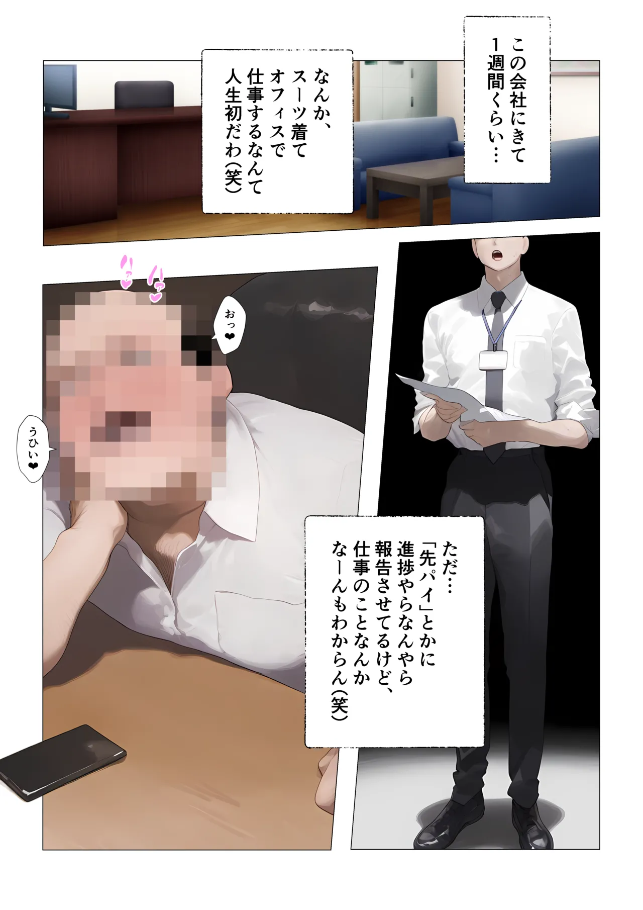 Tawawa joshi-tachi, maho no noto de iinari shihai, ojisan shison ninshin-chu[AI Generated] Page 46