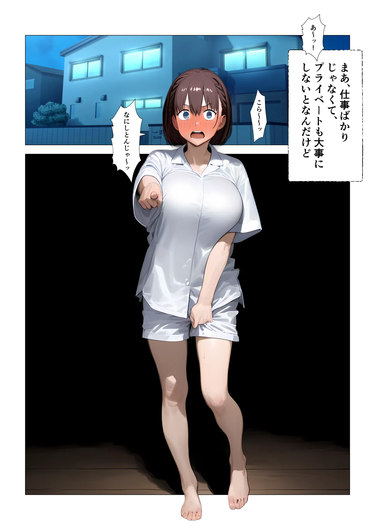 Tawawa joshi-tachi, maho no noto de iinari shihai, ojisan shison ninshin-chu[AI Generated] Page 59