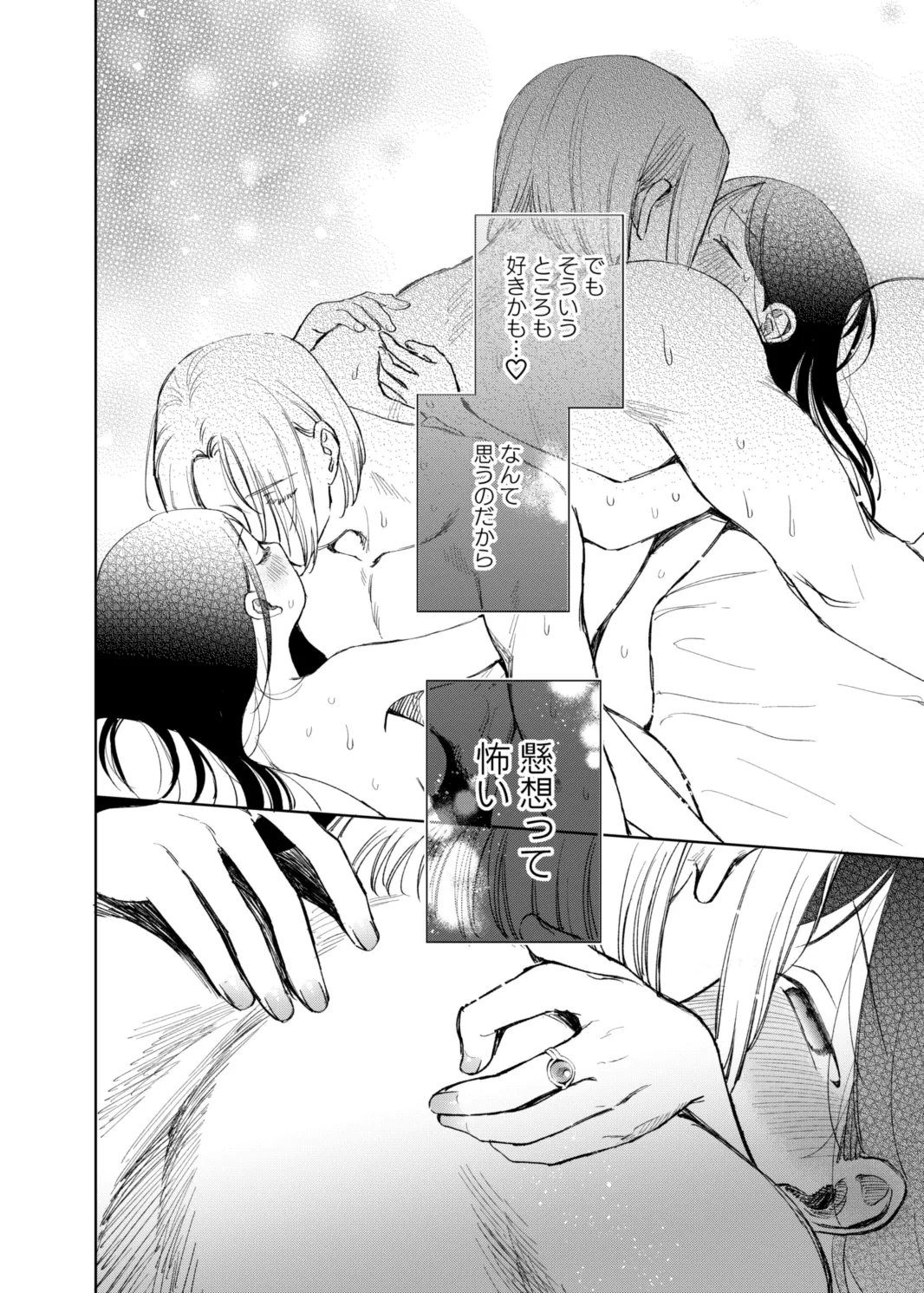 [Meparuporunpa (Mugihop)]Ferdinand-sama ni Shikararetai! - I Want to Be Scolded by Ferdinand!(Honzuki no Gekokujou) [Digital] Page 12