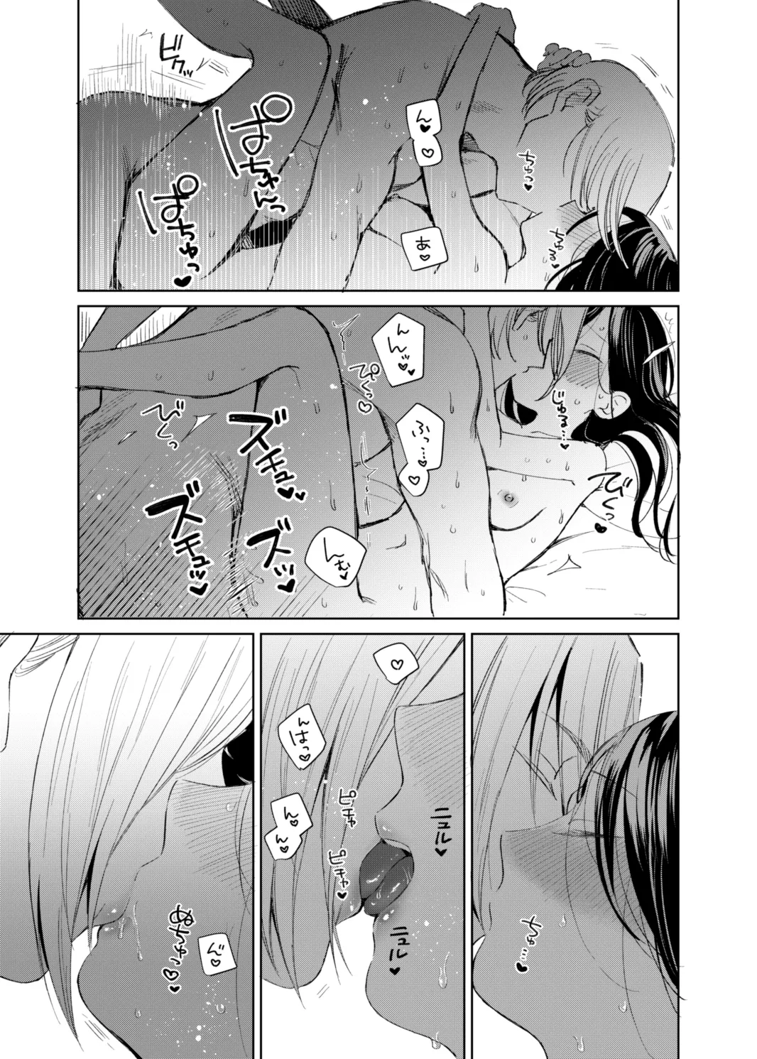 [Meparuporunpa (Mugihop)]Ferdinand-sama ni Shikararetai! - I Want to Be Scolded by Ferdinand!(Honzuki no Gekokujou) [Digital] Page 13
