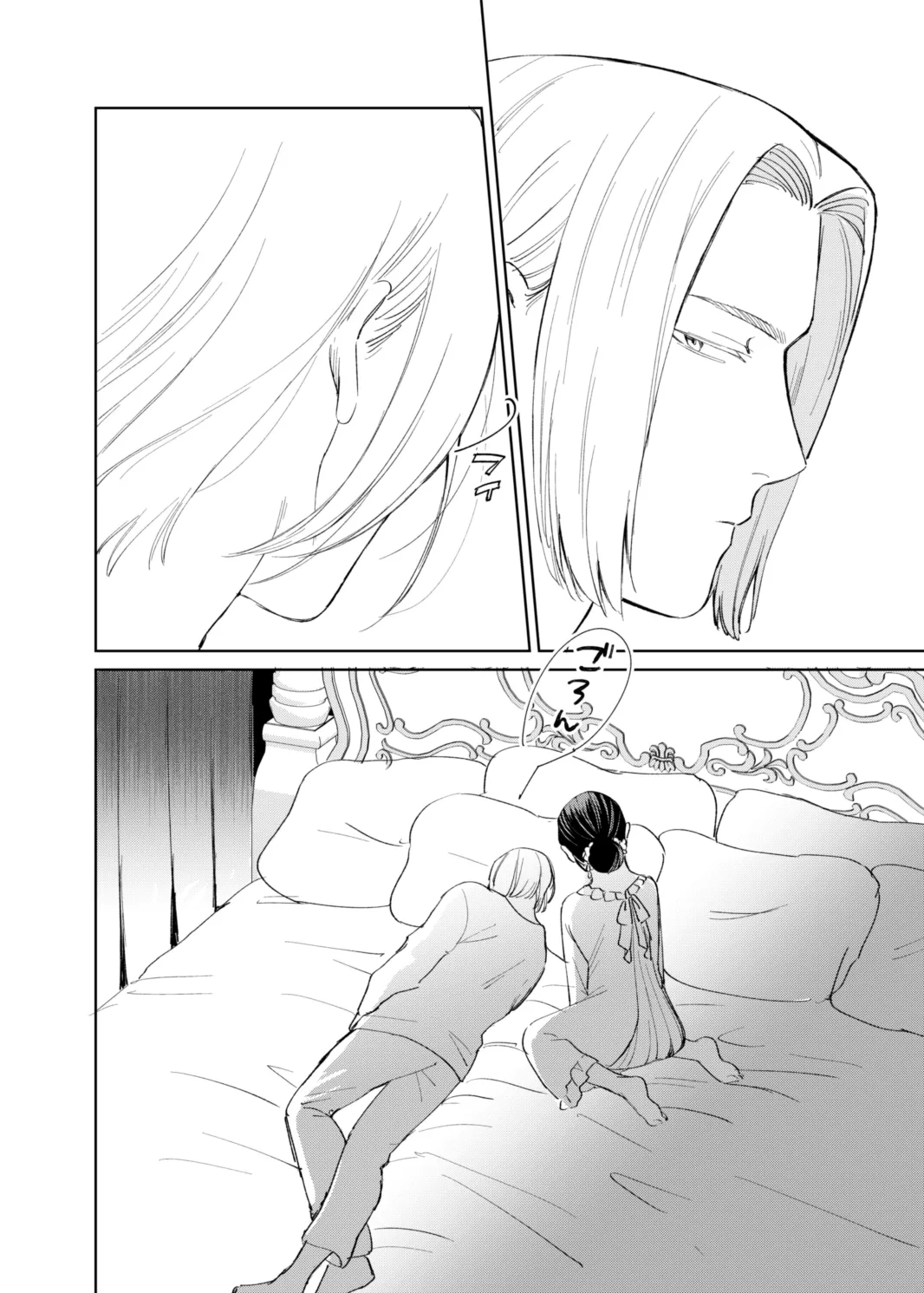 [Meparuporunpa (Mugihop)]Ferdinand-sama ni Shikararetai! - I Want to Be Scolded by Ferdinand!(Honzuki no Gekokujou) [Digital] Page 20