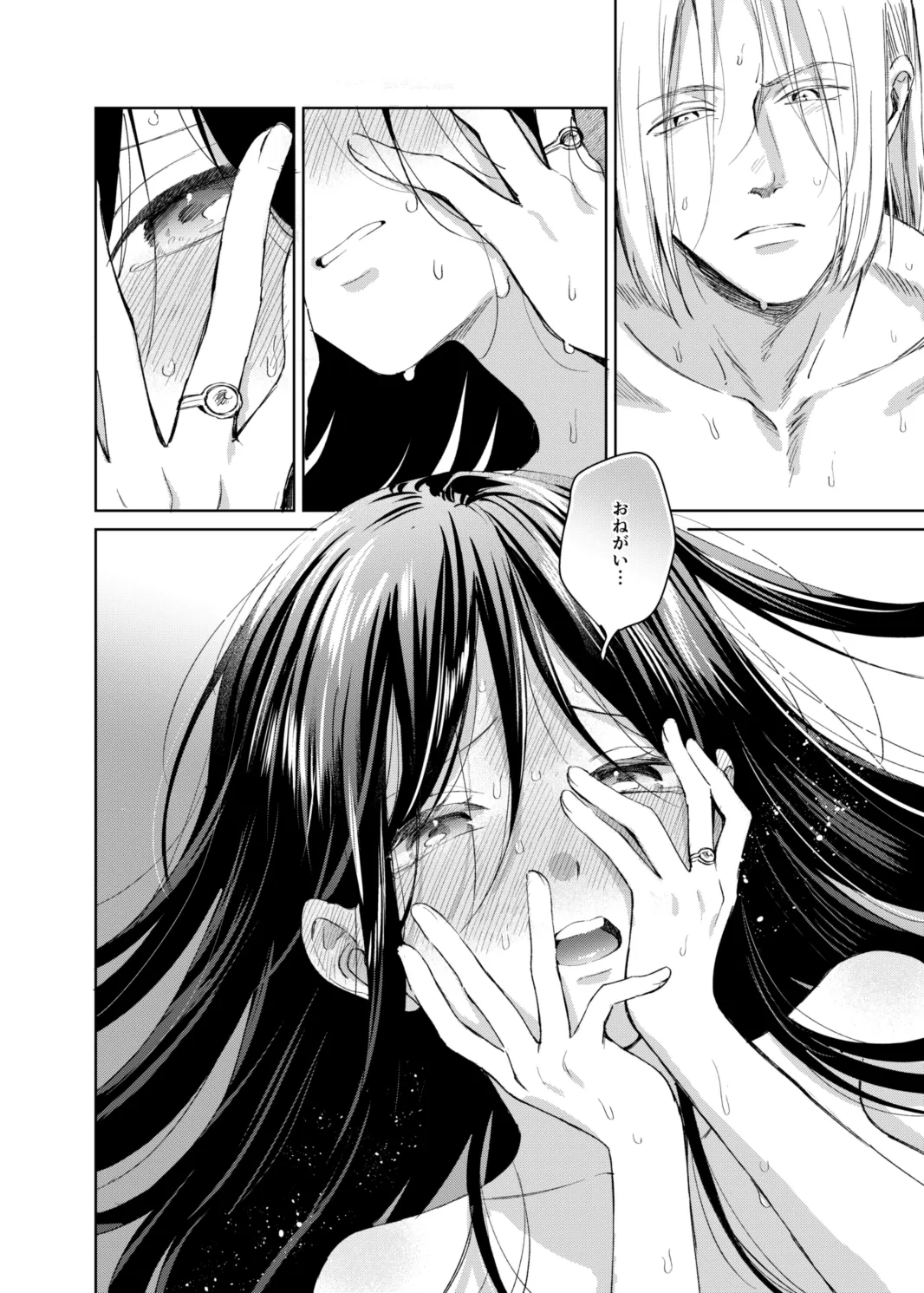 [Meparuporunpa (Mugihop)]Ferdinand-sama ni Shikararetai! - I Want to Be Scolded by Ferdinand!(Honzuki no Gekokujou) [Digital] Page 4