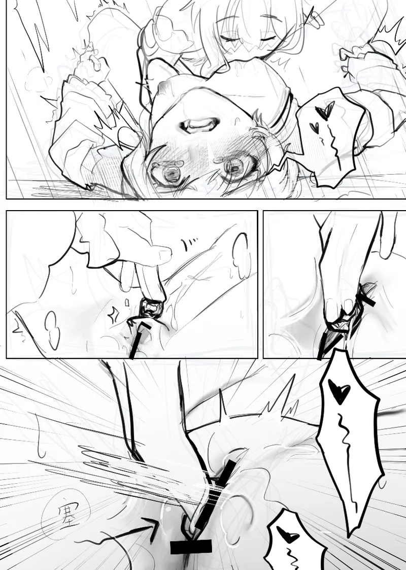 [Qimin]What?! My colleague?! Wants to sleep with me?!!(Genshin Impact) [Chinese] Page 23