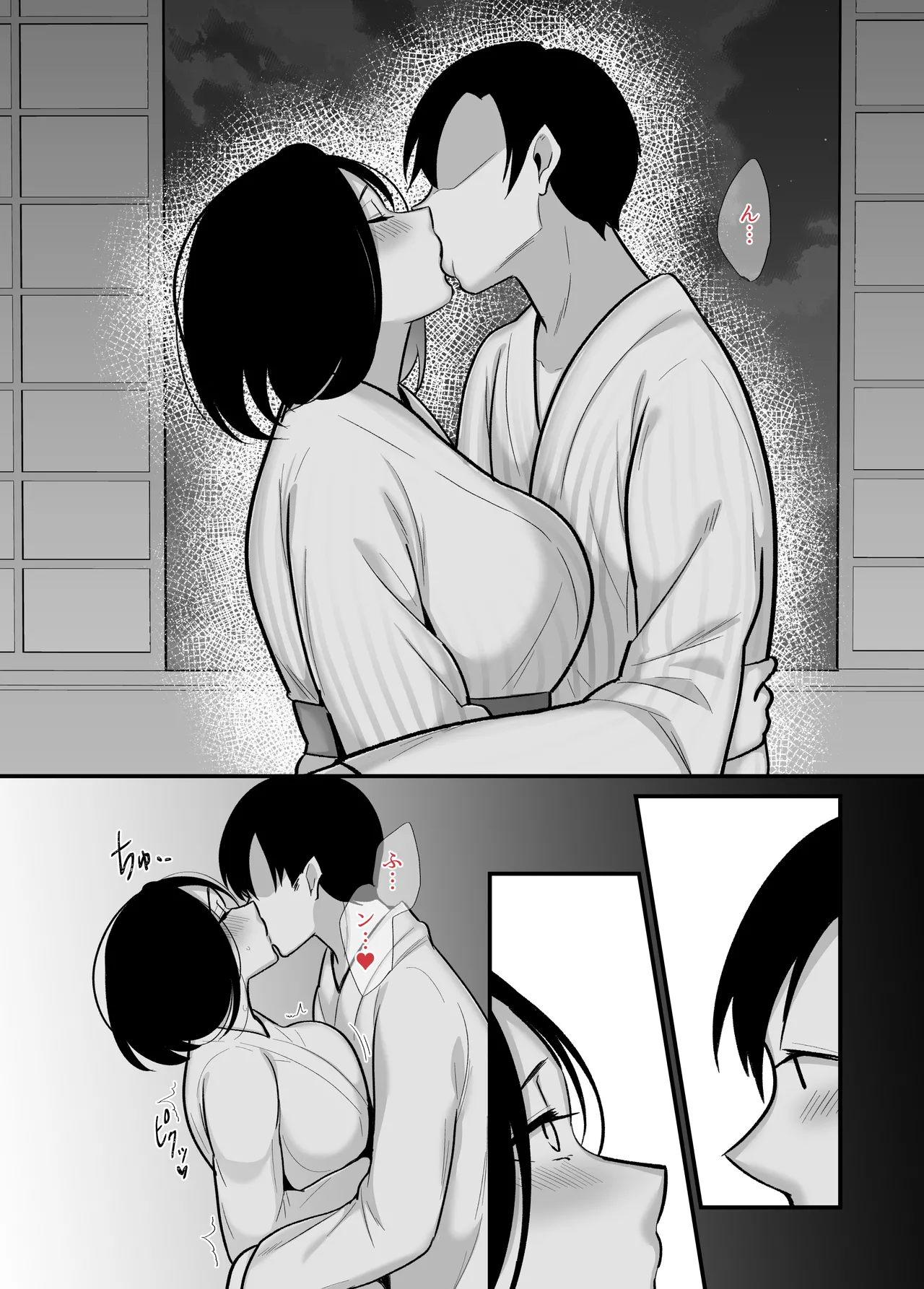[Botamochi]Kachiki na Single Mother to Dosukebe Netsuai Seikou 2 ~Asedaku Micchaku Onsen Ryokou~ Page 16