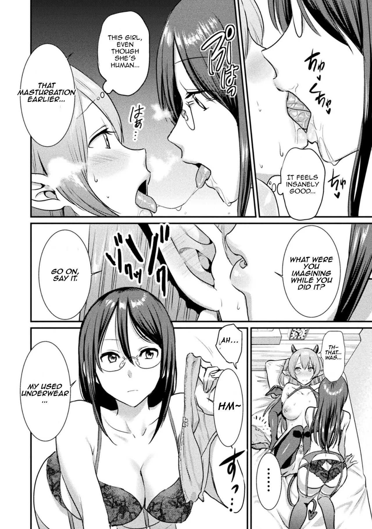 [Anthology]Bessatsu Comic Unreal Wakarase Yuri Hen Vol. 2 | Comic Unreal Special “Correcting Yuri” Anthology Vol. 2 Ch. 1-2[Digital] [English] [Aishi21] Page 14
