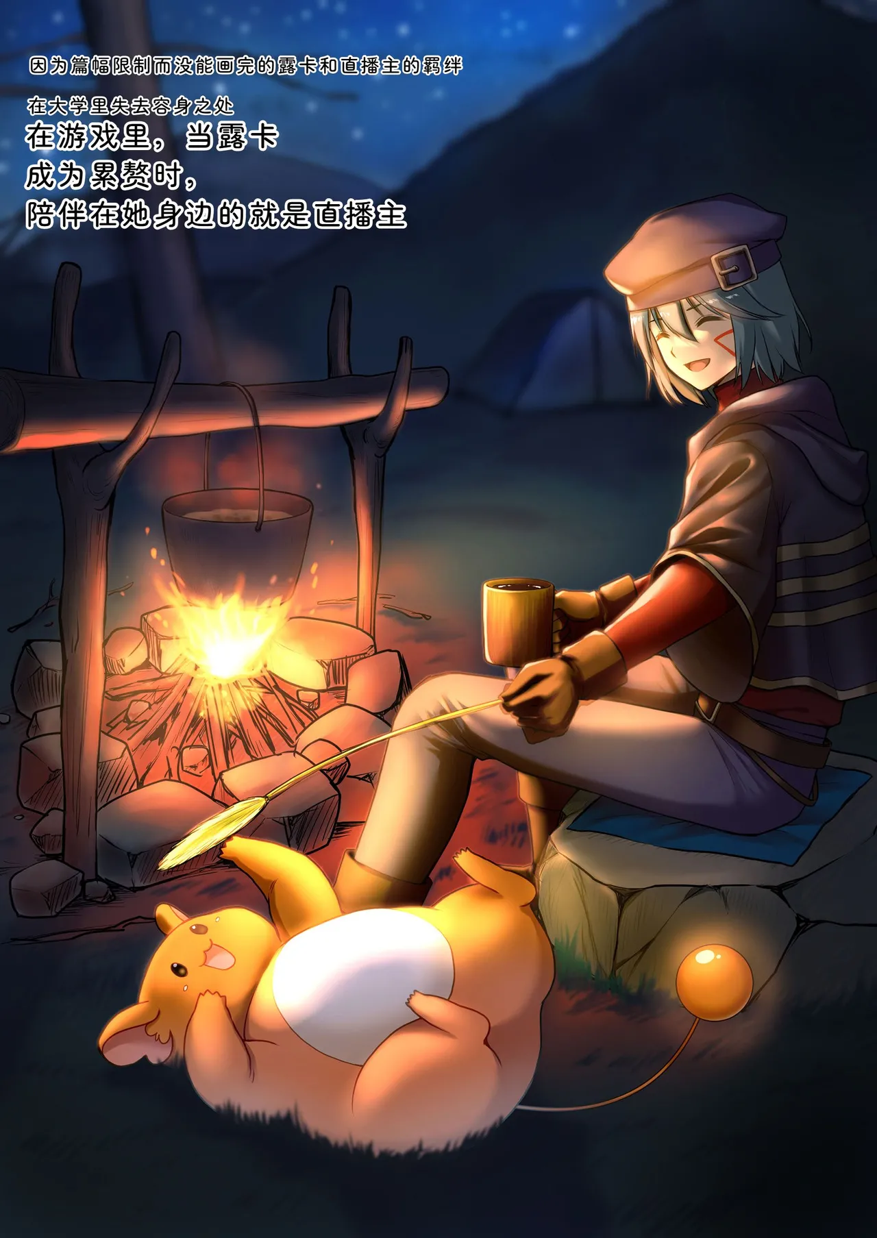 [Seika Kairaku Shoten (Takeshi Rebirth)]Tsuihou Tamer no NTR Fukushuu Tan "Soushuuhen"[Chinese] [Digital] Page 264