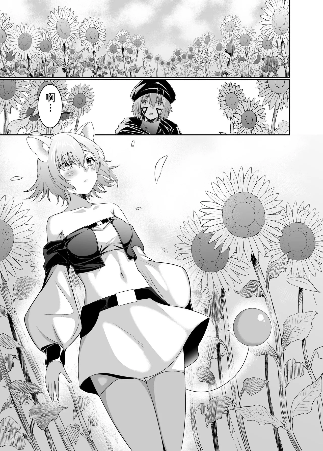 [Seika Kairaku Shoten (Takeshi Rebirth)]Tsuihou Tamer no NTR Fukushuu Tan "Soushuuhen"[Chinese] [Digital] Page 269