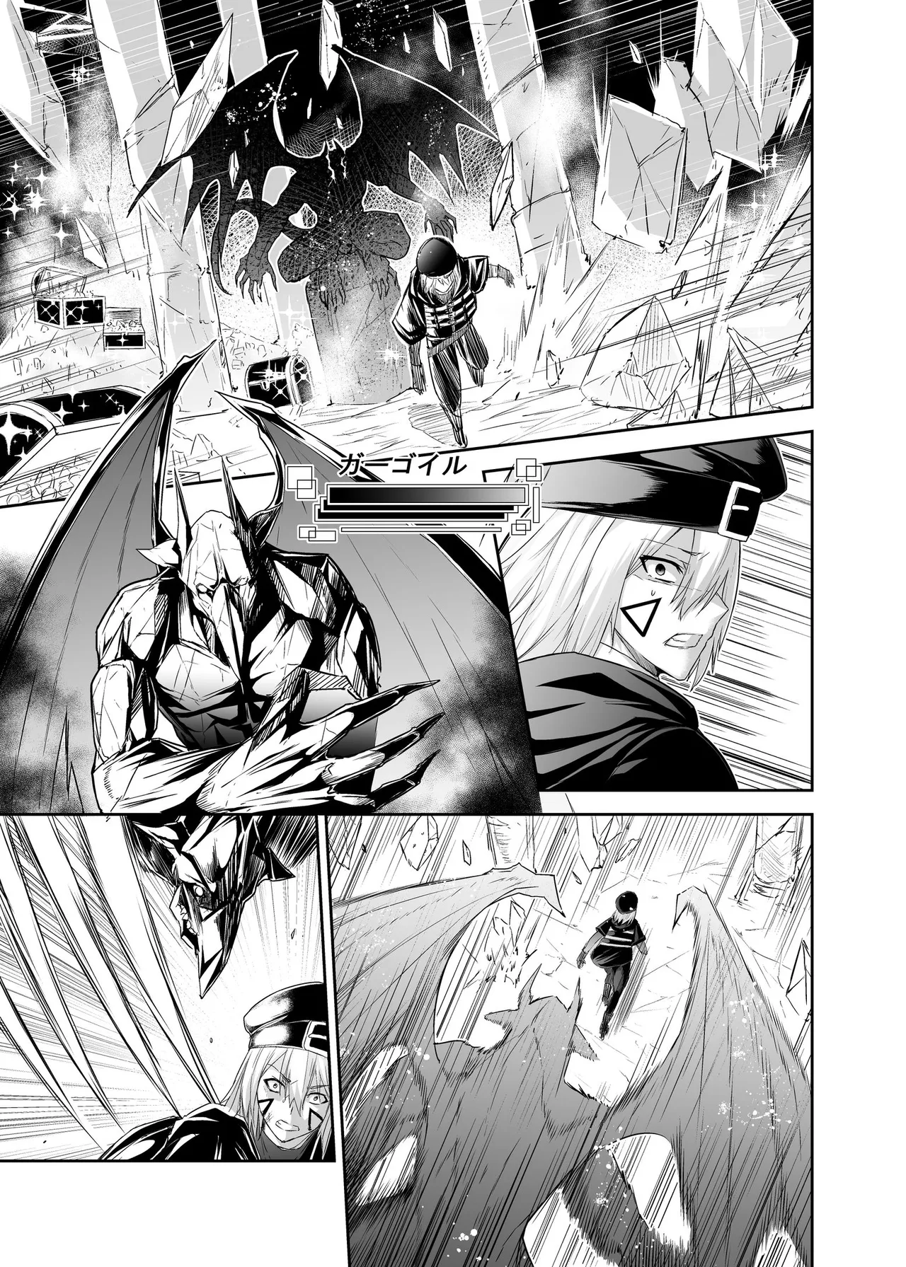 [Seika Kairaku Shoten (Takeshi Rebirth)]Tsuihou Tamer no NTR Fukushuu Tan "Soushuuhen"[Chinese] [Digital] Page 309