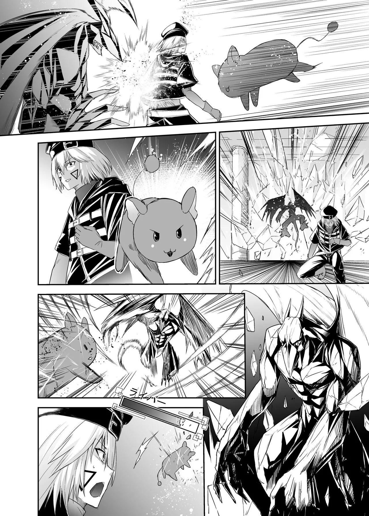 [Seika Kairaku Shoten (Takeshi Rebirth)]Tsuihou Tamer no NTR Fukushuu Tan "Soushuuhen"[Chinese] [Digital] Page 310