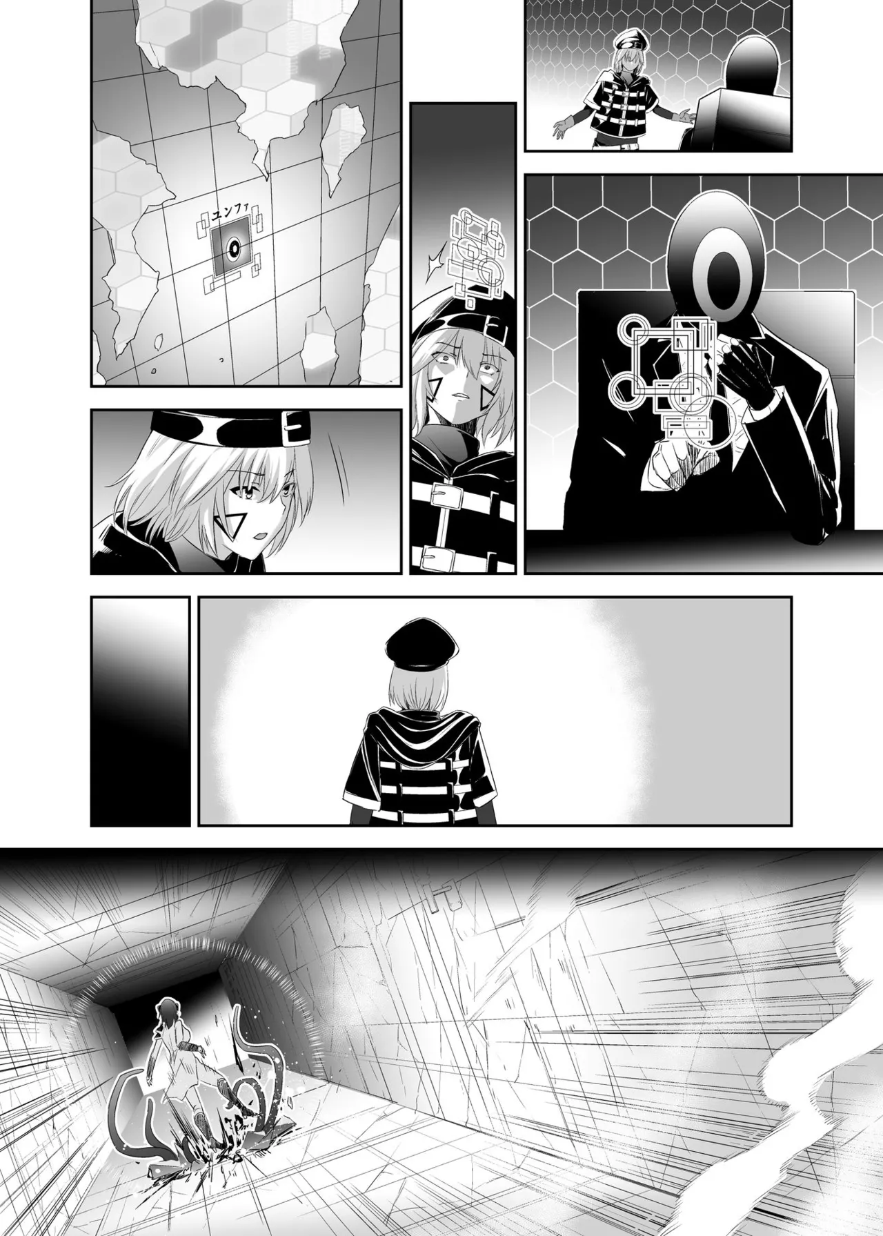 [Seika Kairaku Shoten (Takeshi Rebirth)]Tsuihou Tamer no NTR Fukushuu Tan "Soushuuhen"[Chinese] [Digital] Page 368