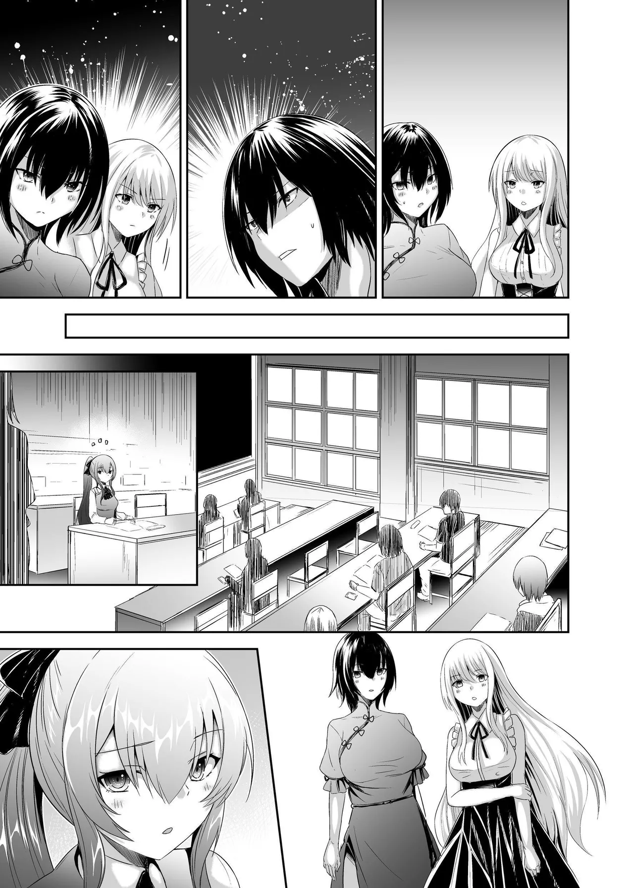 [Seika Kairaku Shoten (Takeshi Rebirth)]Tsuihou Tamer no NTR Fukushuu Tan "Soushuuhen"[Chinese] [Digital] Page 421