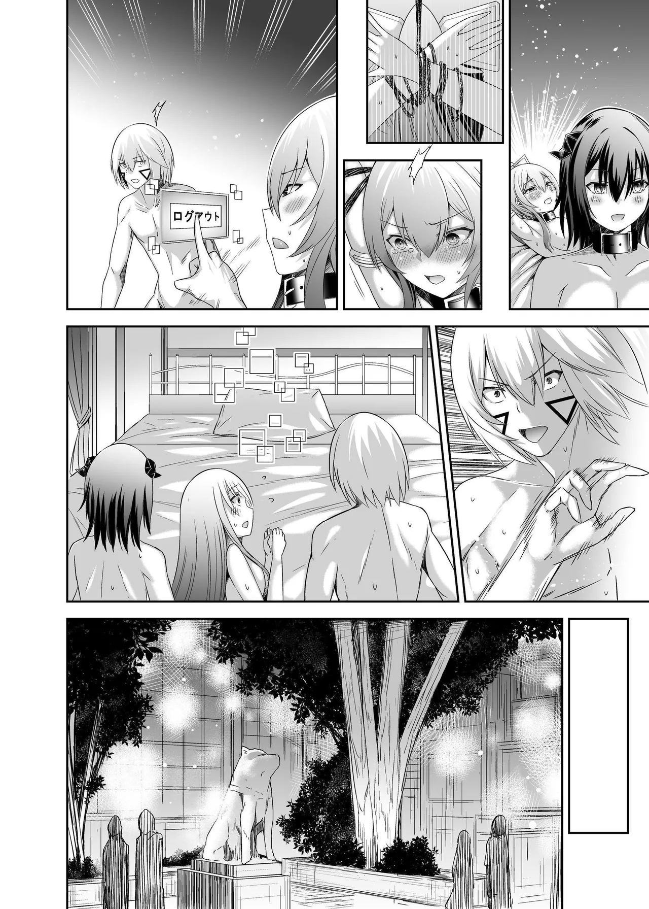 [Seika Kairaku Shoten (Takeshi Rebirth)]Tsuihou Tamer no NTR Fukushuu Tan "Soushuuhen"[Chinese] [Digital] Page 444