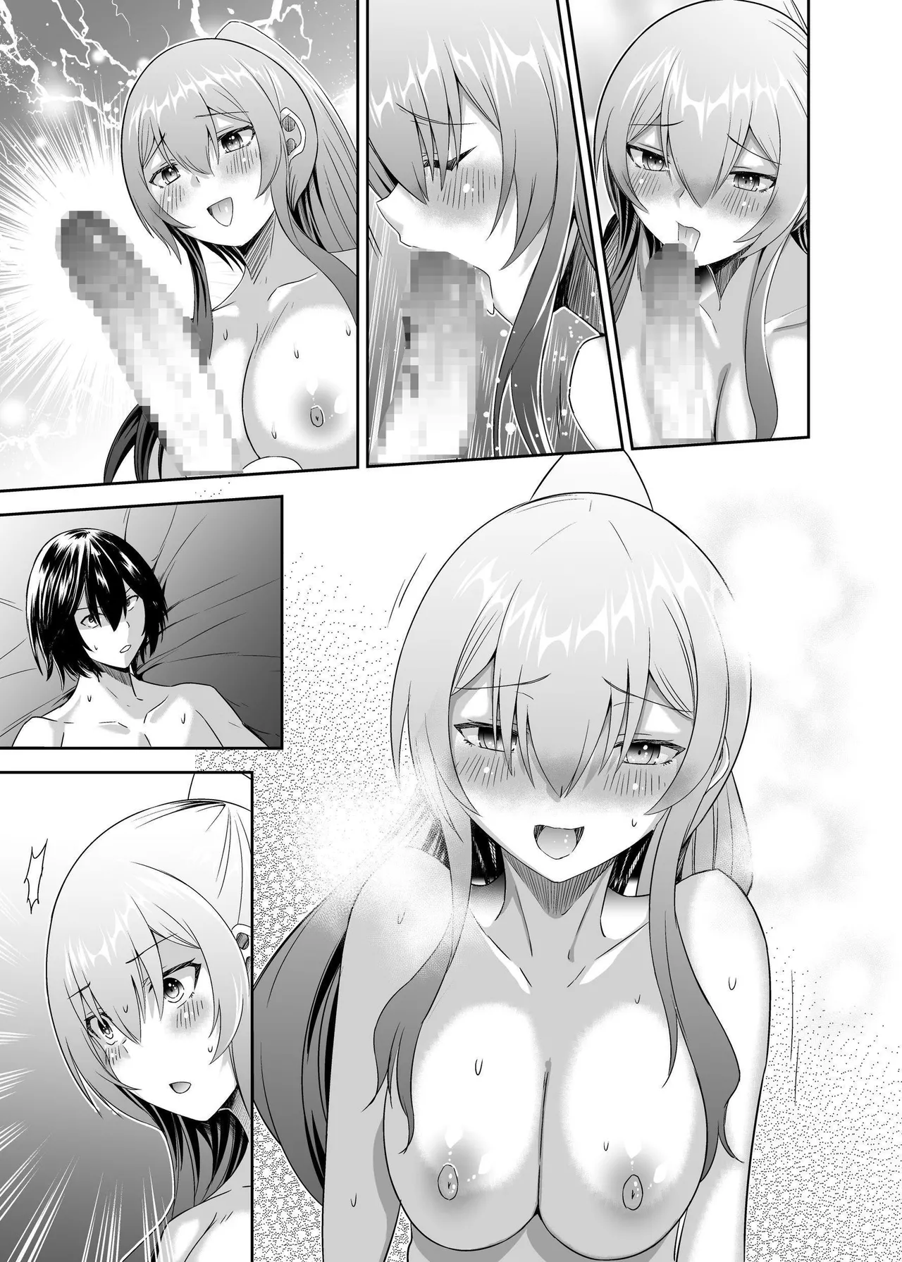 [Seika Kairaku Shoten (Takeshi Rebirth)]Tsuihou Tamer no NTR Fukushuu Tan "Soushuuhen"[Chinese] [Digital] Page 453