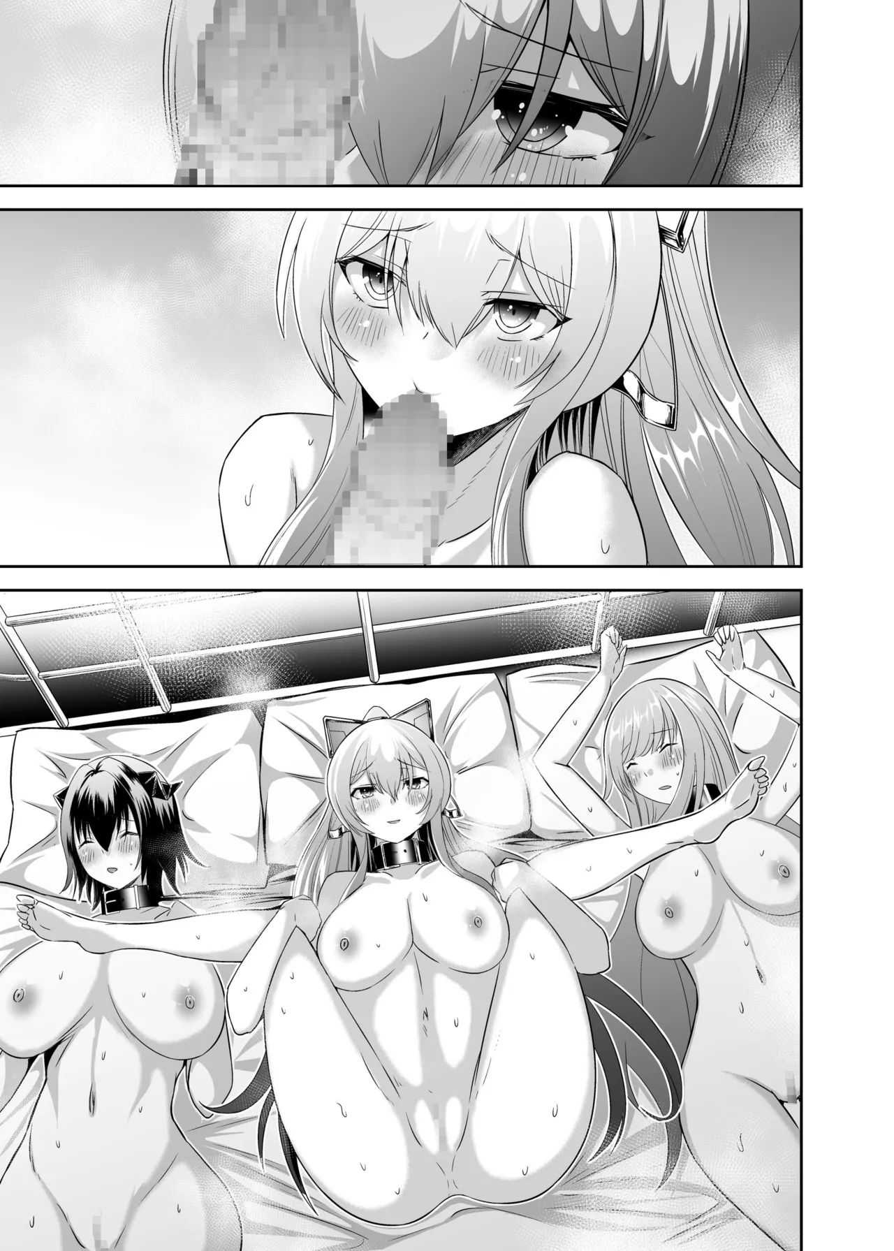 [Seika Kairaku Shoten (Takeshi Rebirth)]Tsuihou Tamer no NTR Fukushuu Tan "Soushuuhen"[Chinese] [Digital] Page 492