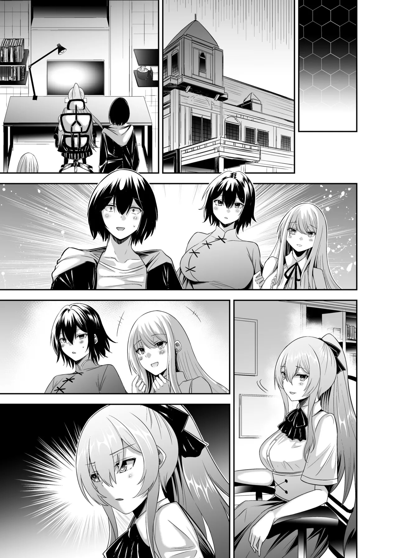 [Seika Kairaku Shoten (Takeshi Rebirth)]Tsuihou Tamer no NTR Fukushuu Tan "Soushuuhen"[Chinese] [Digital] Page 506