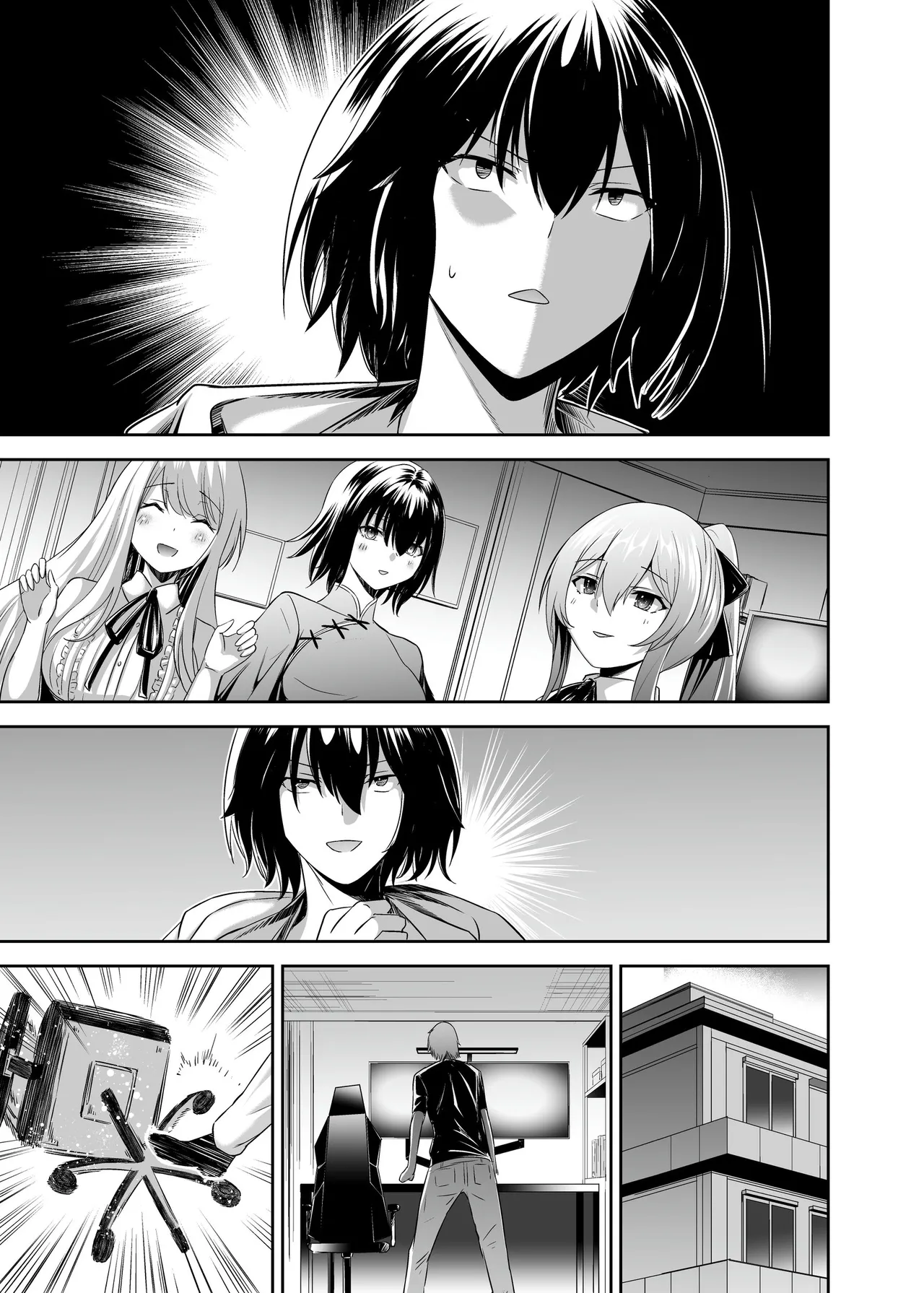 [Seika Kairaku Shoten (Takeshi Rebirth)]Tsuihou Tamer no NTR Fukushuu Tan "Soushuuhen"[Chinese] [Digital] Page 508