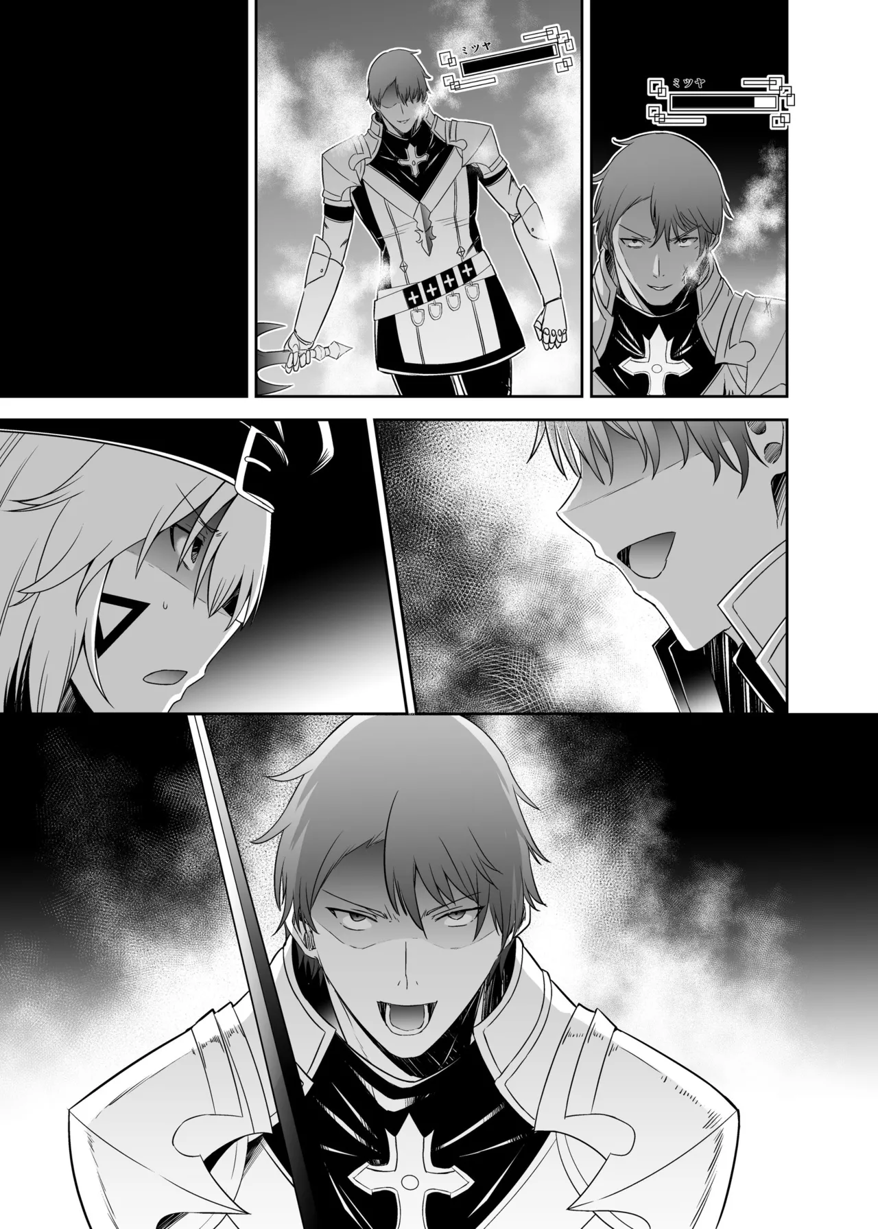 [Seika Kairaku Shoten (Takeshi Rebirth)]Tsuihou Tamer no NTR Fukushuu Tan "Soushuuhen"[Chinese] [Digital] Page 527