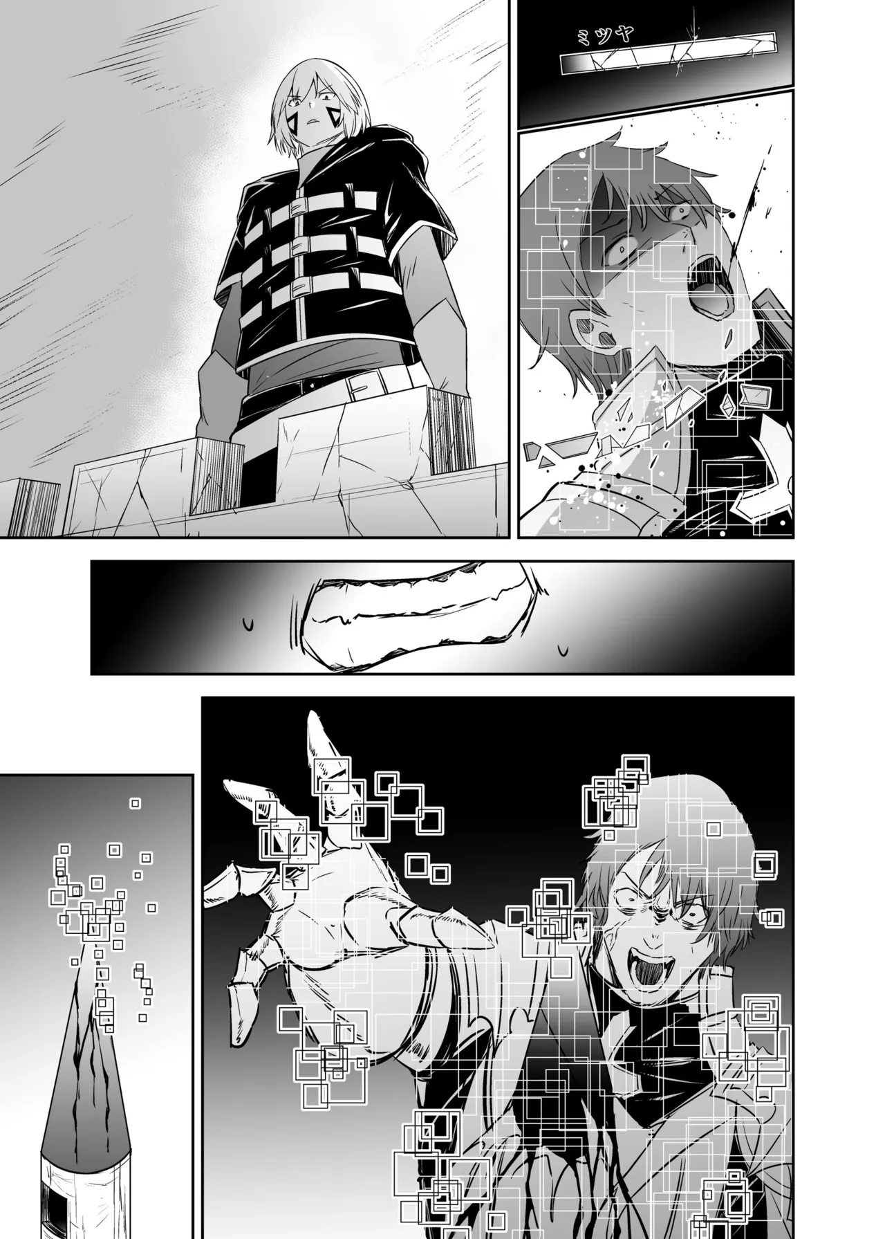 [Seika Kairaku Shoten (Takeshi Rebirth)]Tsuihou Tamer no NTR Fukushuu Tan "Soushuuhen"[Chinese] [Digital] Page 534