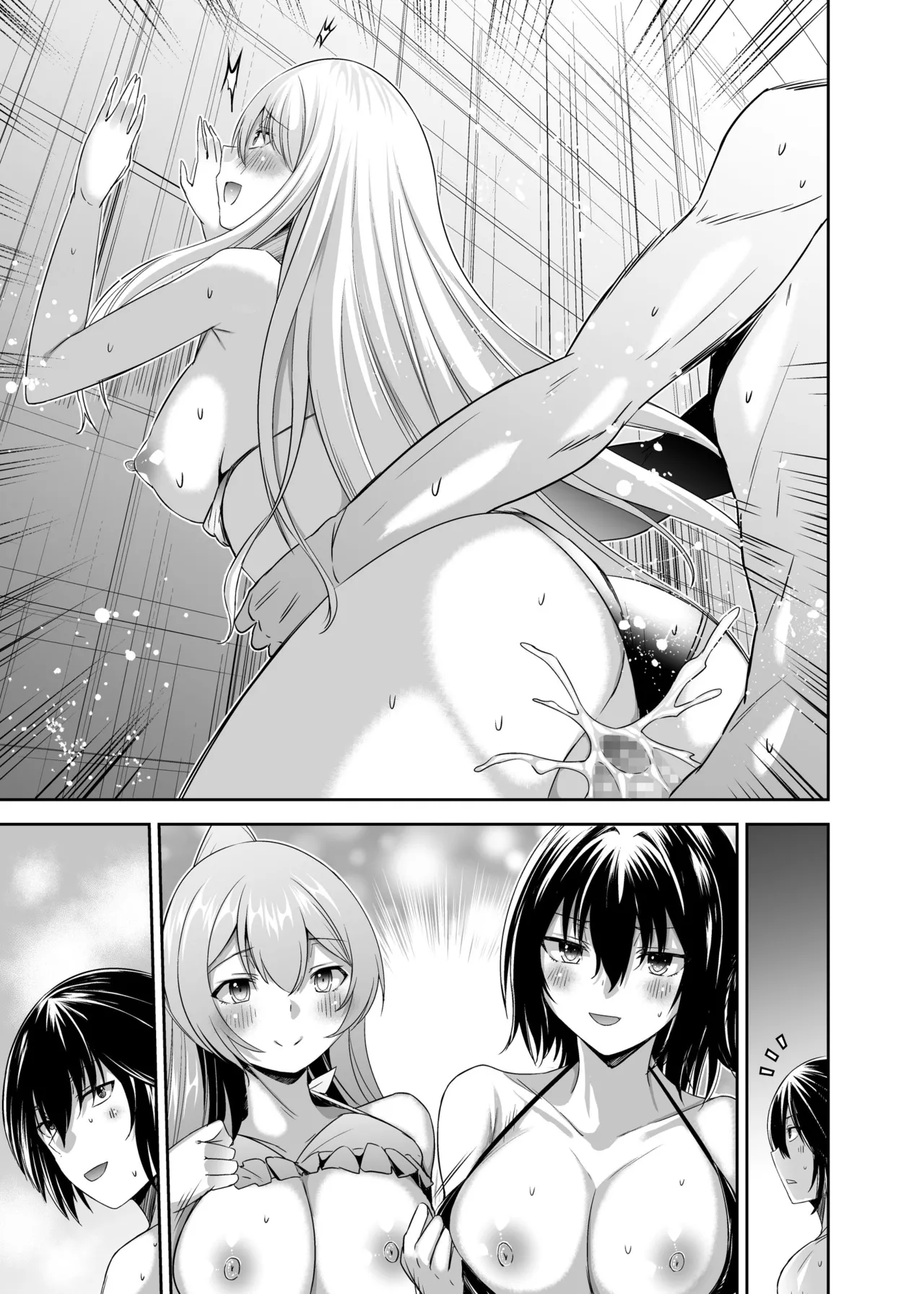 [Seika Kairaku Shoten (Takeshi Rebirth)]Tsuihou Tamer no NTR Fukushuu Tan "Soushuuhen"[Chinese] [Digital] Page 542
