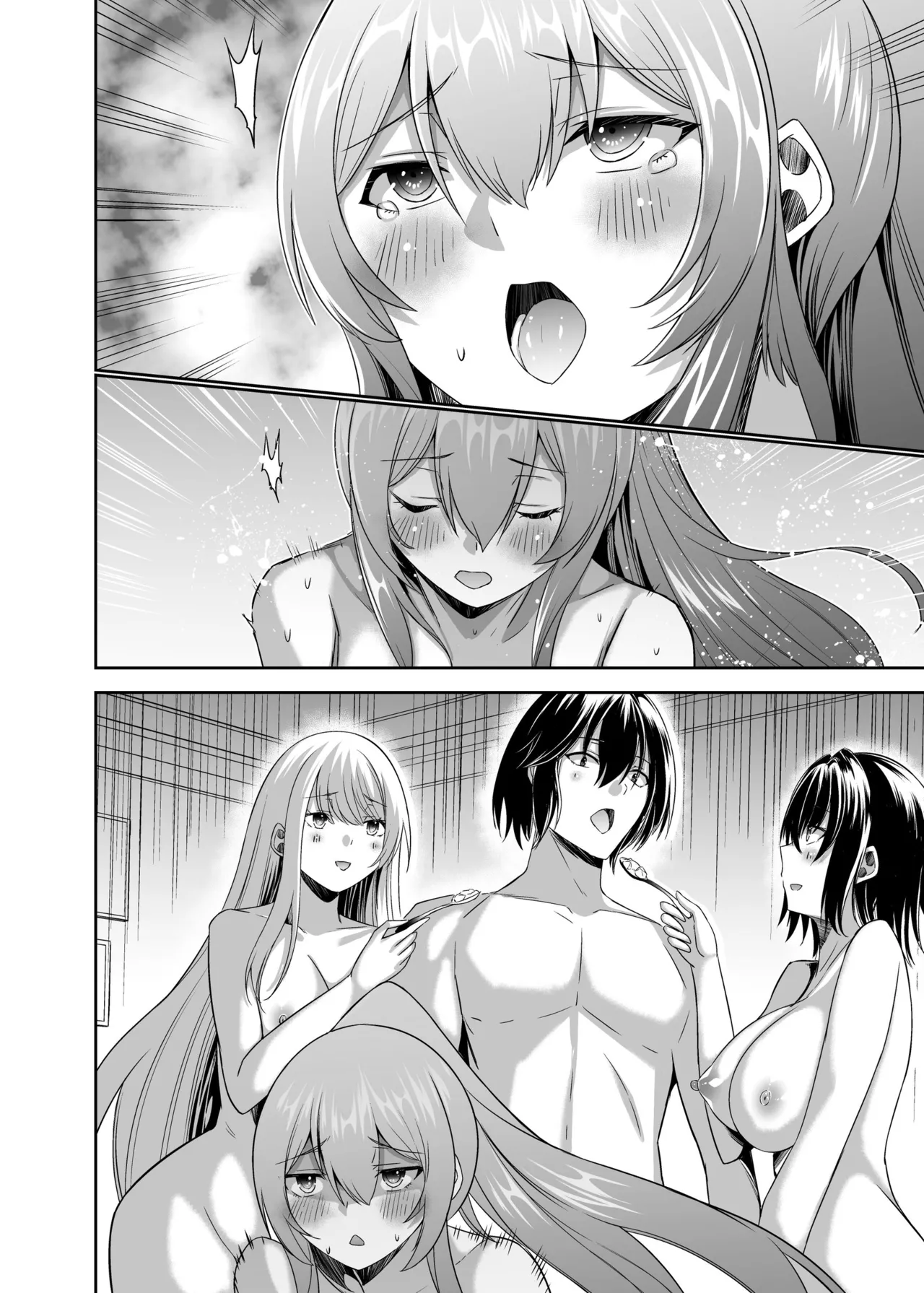 [Seika Kairaku Shoten (Takeshi Rebirth)]Tsuihou Tamer no NTR Fukushuu Tan "Soushuuhen"[Chinese] [Digital] Page 546