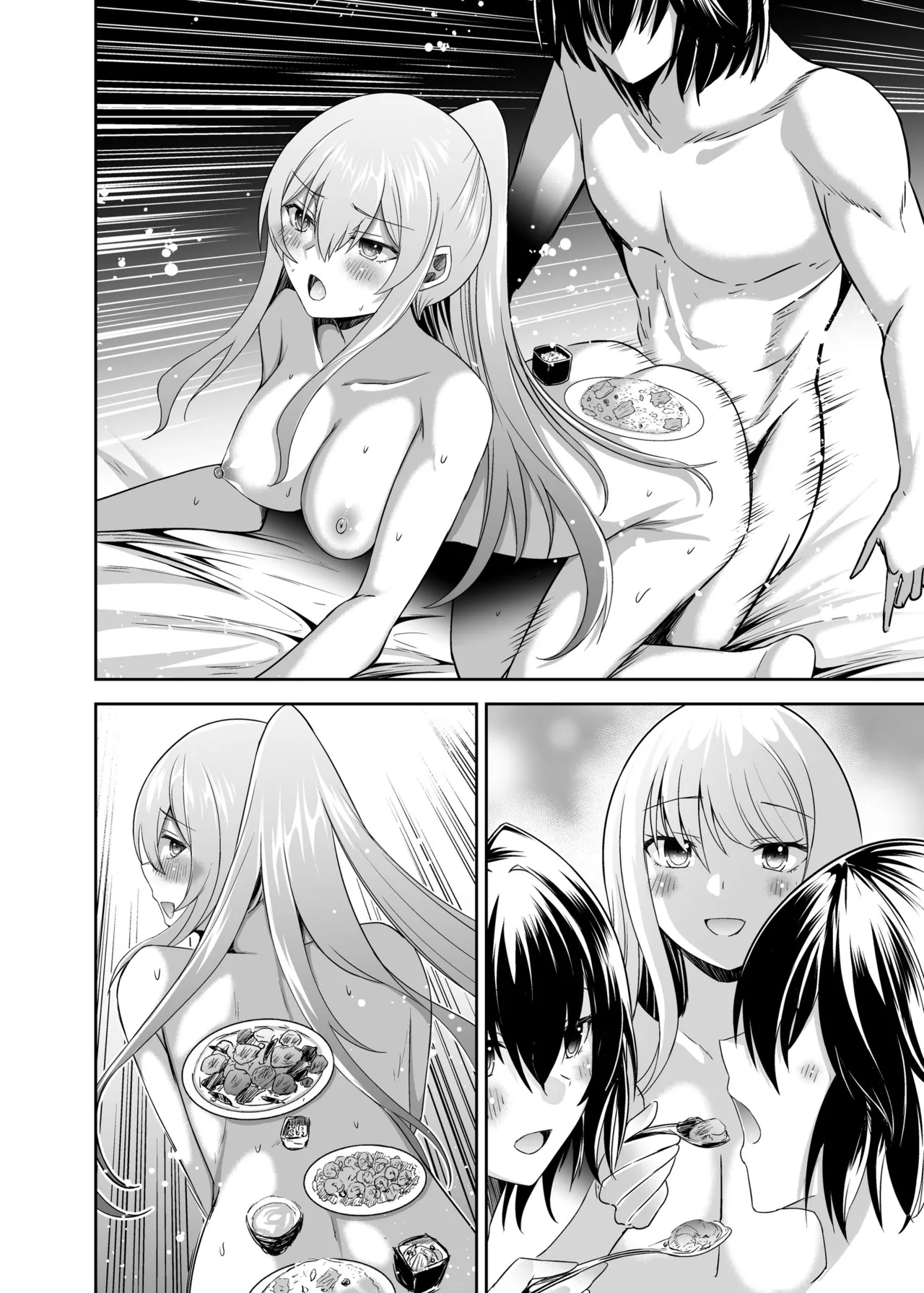 [Seika Kairaku Shoten (Takeshi Rebirth)]Tsuihou Tamer no NTR Fukushuu Tan "Soushuuhen"[Chinese] [Digital] Page 547