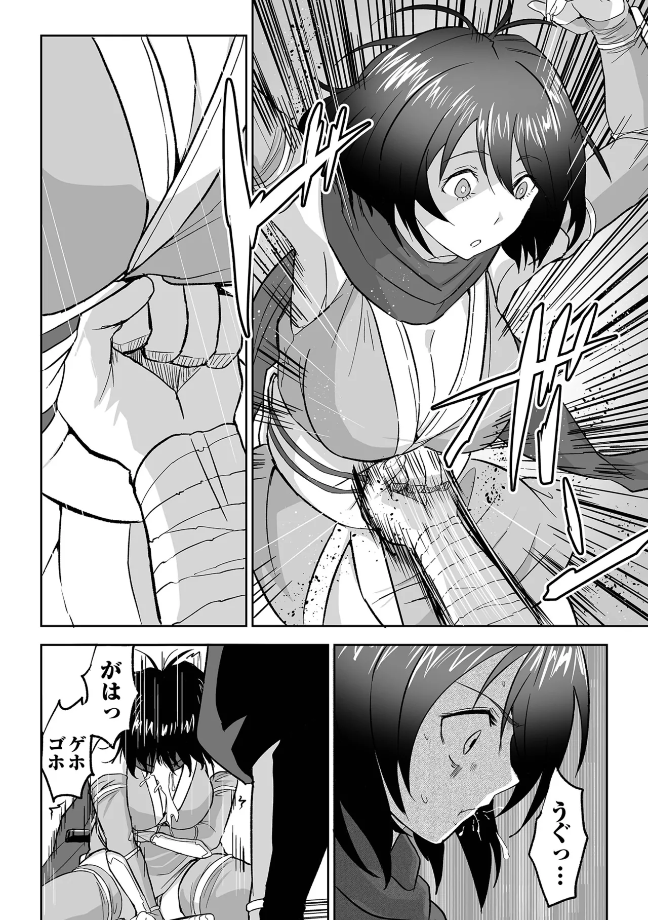 [tamio]Fuck♥ism[Digital] Page 150