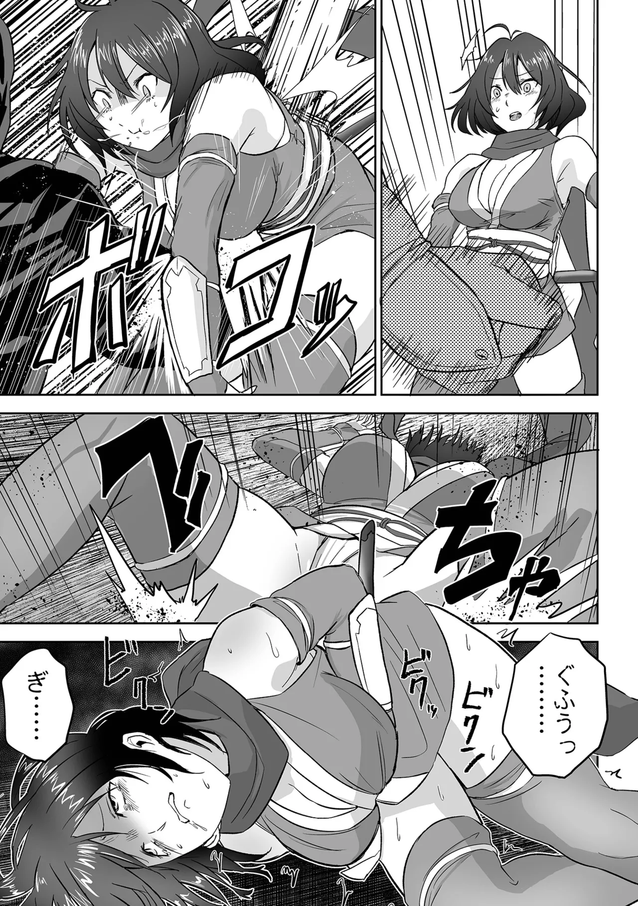 [tamio]Fuck♥ism[Digital] Page 155