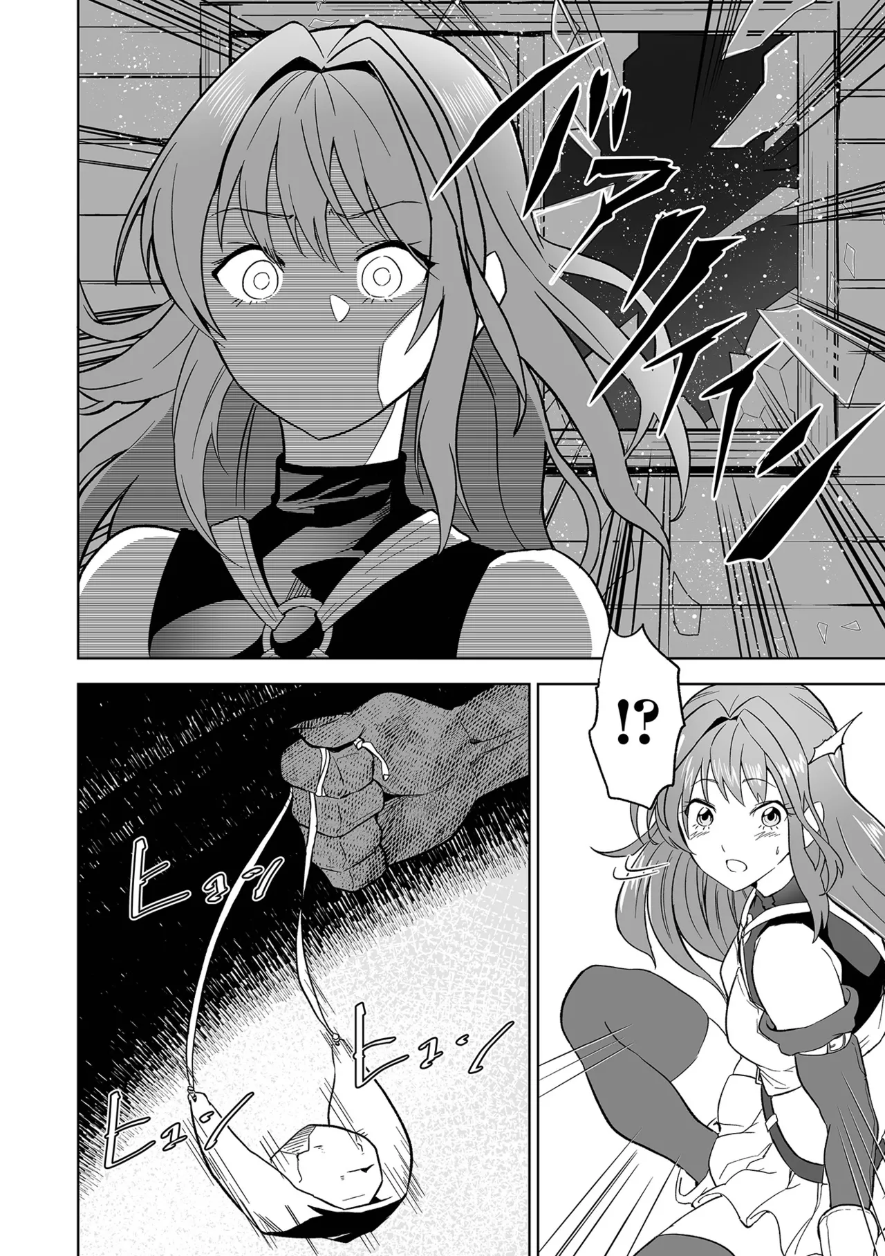 [tamio]Fuck♥ism[Digital] Page 70