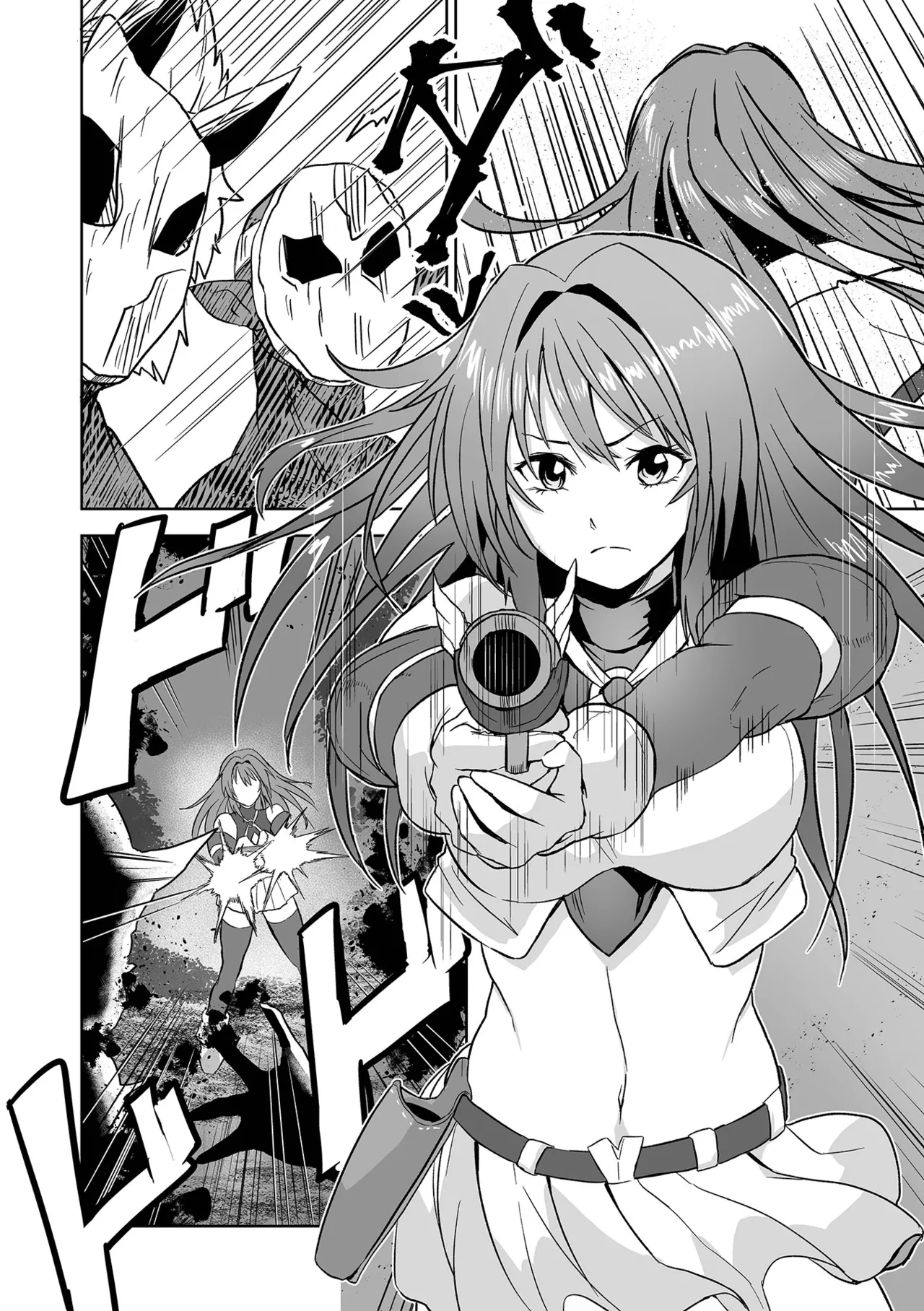 [tamio]Fuck♥ism[Digital] Page 74