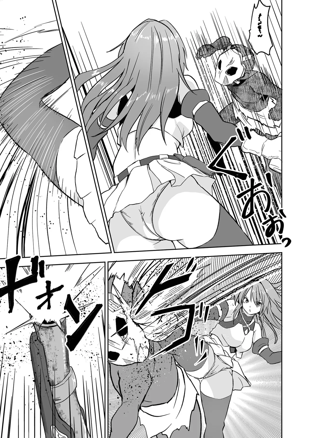 [tamio]Fuck♥ism[Digital] Page 75
