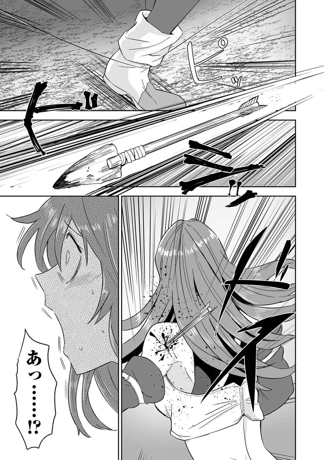 [tamio]Fuck♥ism[Digital] Page 77