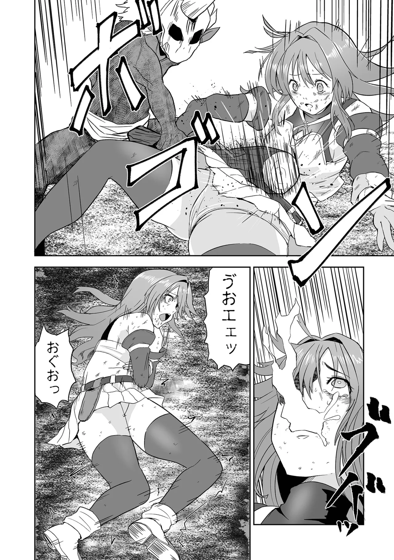 [tamio]Fuck♥ism[Digital] Page 82