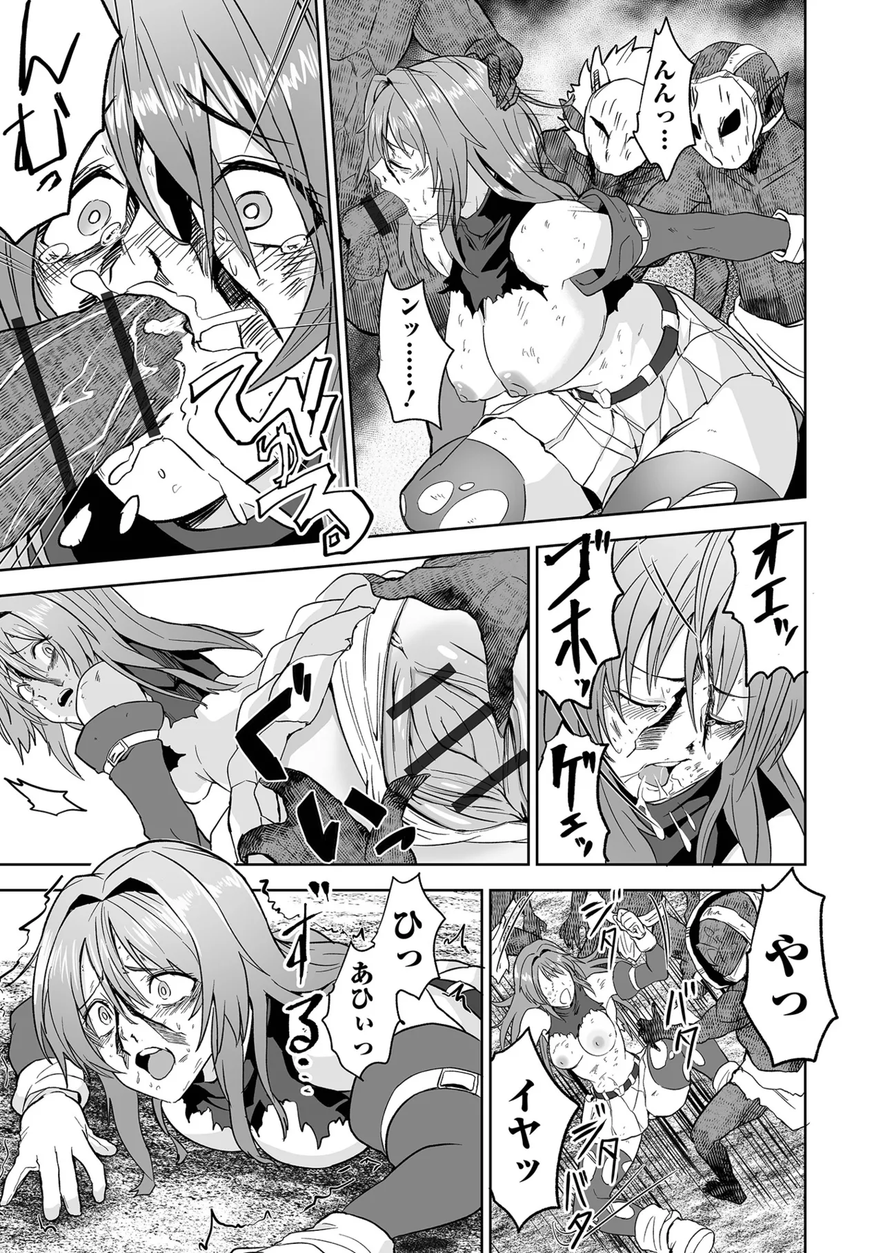 [tamio]Fuck♥ism[Digital] Page 85