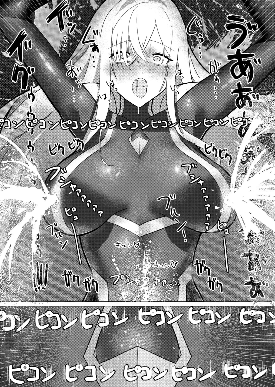 [fdssss-san]Giant Heroine Petrification Total Defeat Page 19
