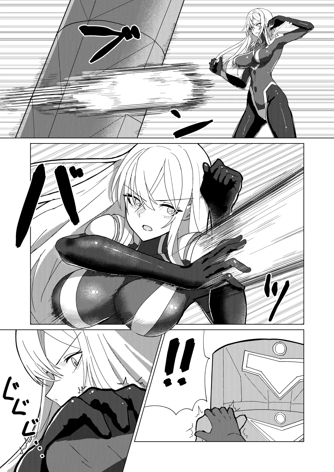 [fdssss-san]Giant Heroine Petrification Total Defeat Page 3