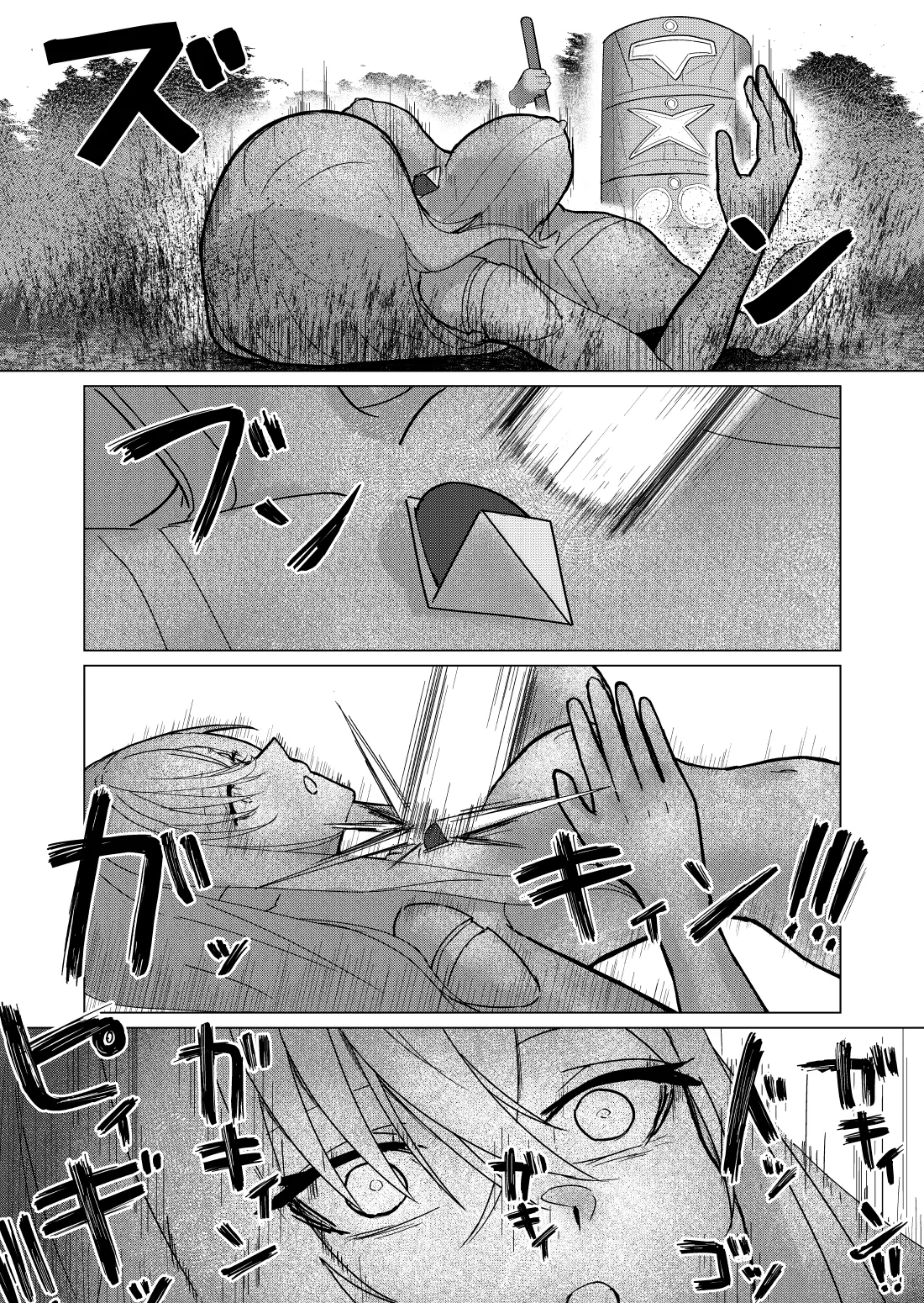 [fdssss-san]Giant Heroine Petrification Total Defeat Page 30