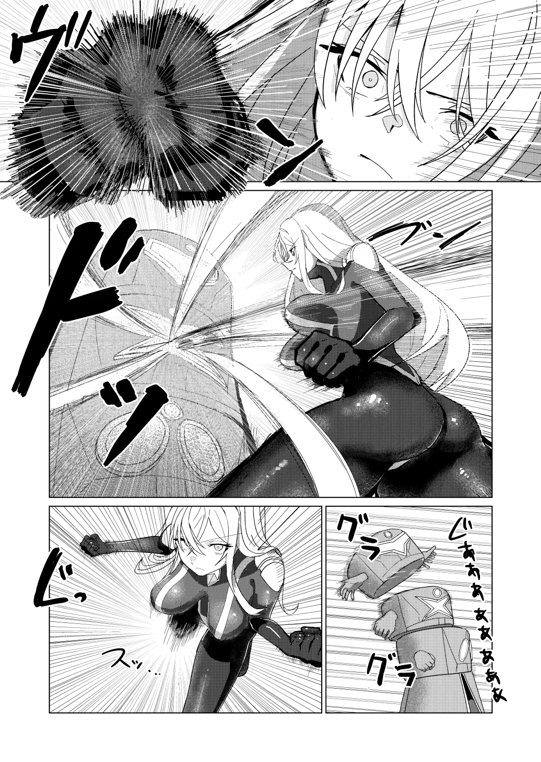 [fdssss-san]Giant Heroine Petrification Total Defeat Page 4