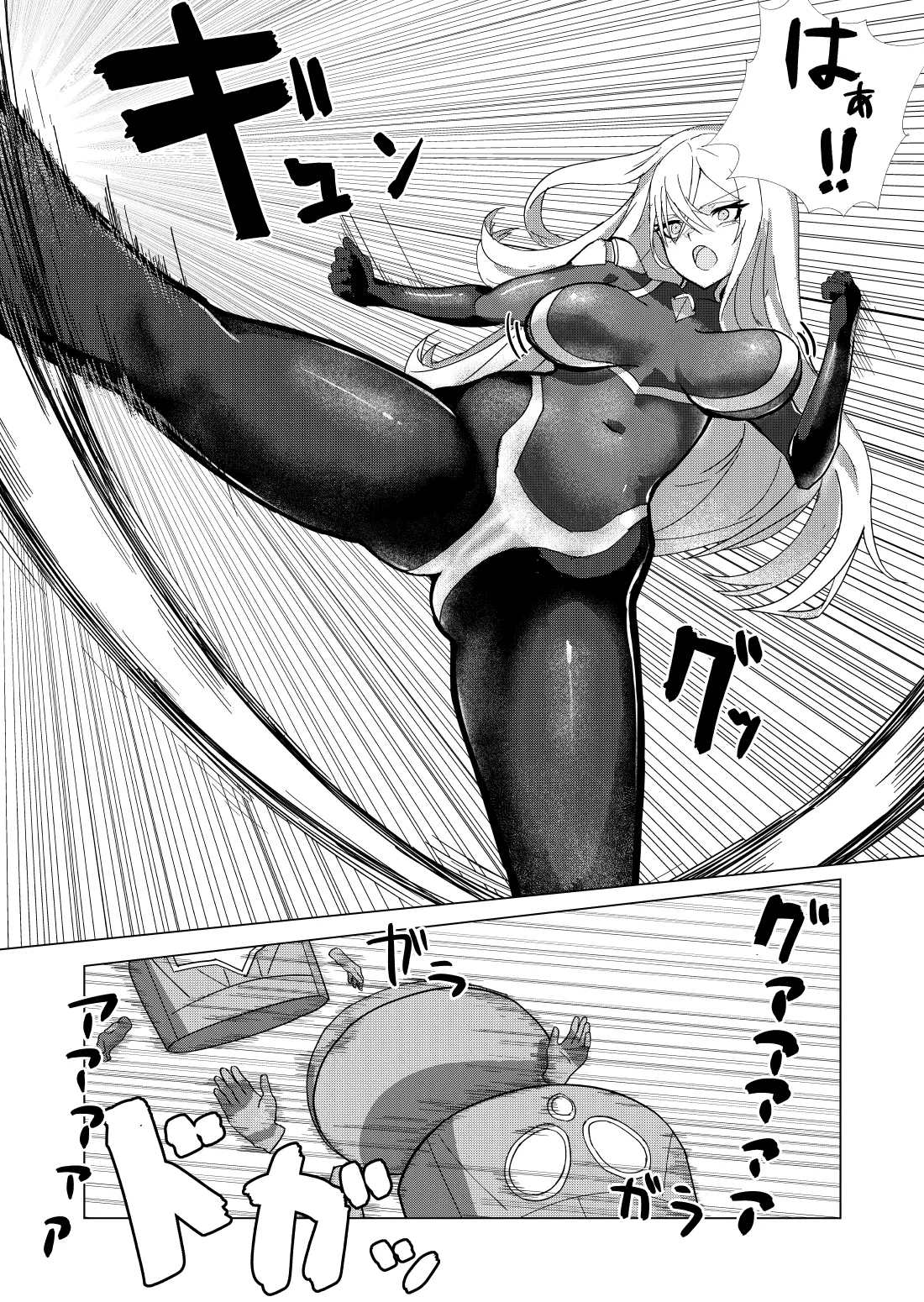 [fdssss-san]Giant Heroine Petrification Total Defeat Page 5