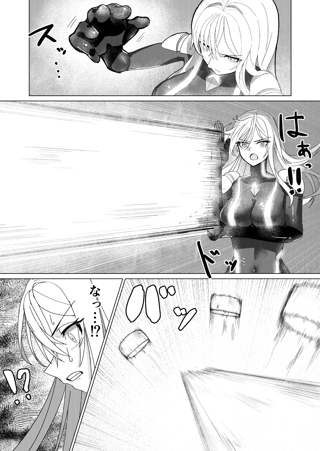 [fdssss-san]Giant Heroine Petrification Total Defeat Page 7