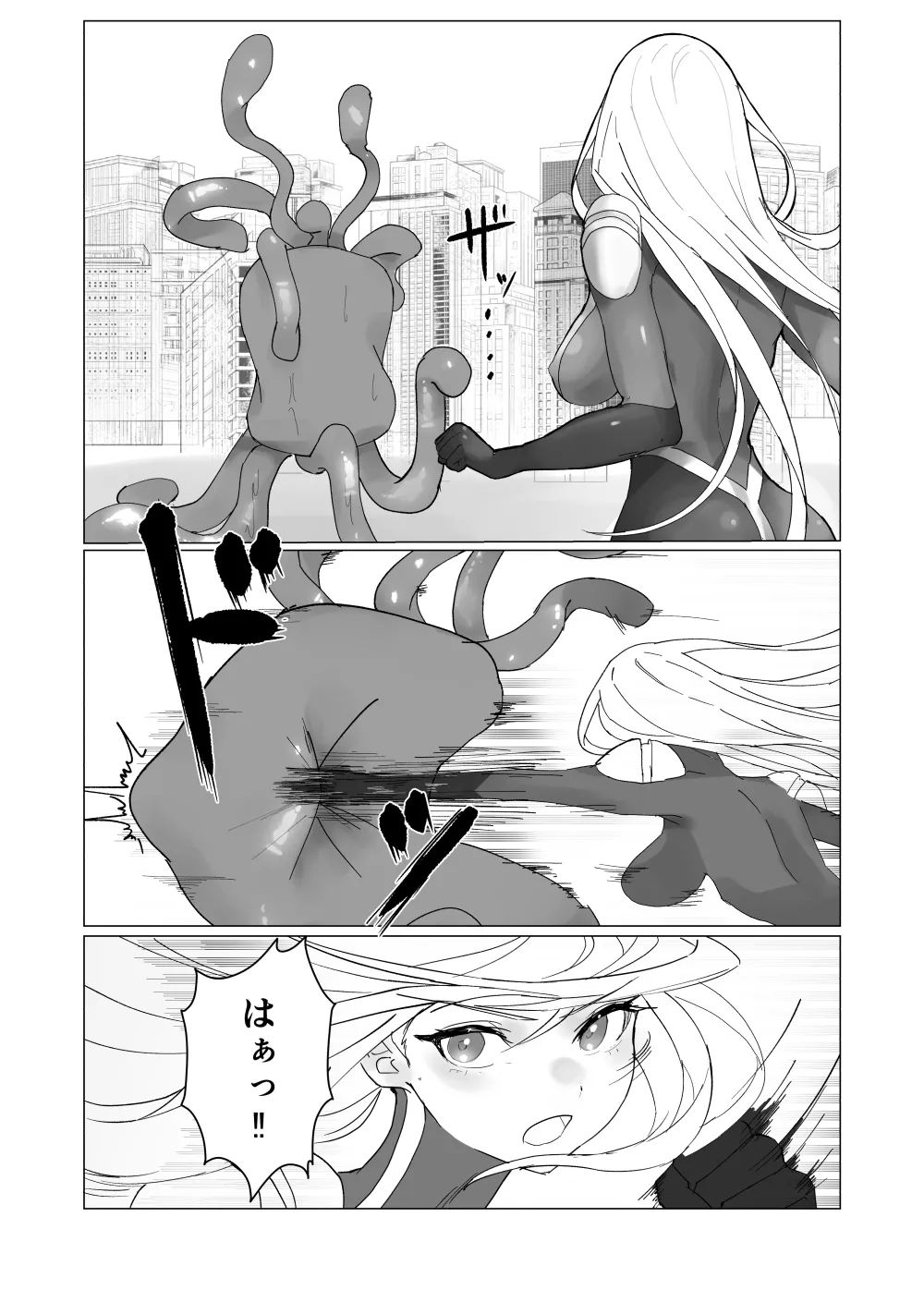 [fdssss-san]Giant Heroine Tentacles Total Defeat Page 3