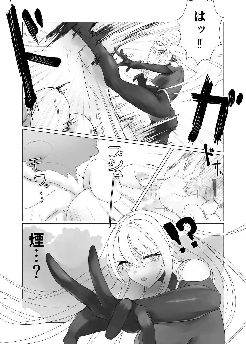 [fdssss-san]Giant Heroine Tentacles Total Defeat Page 4