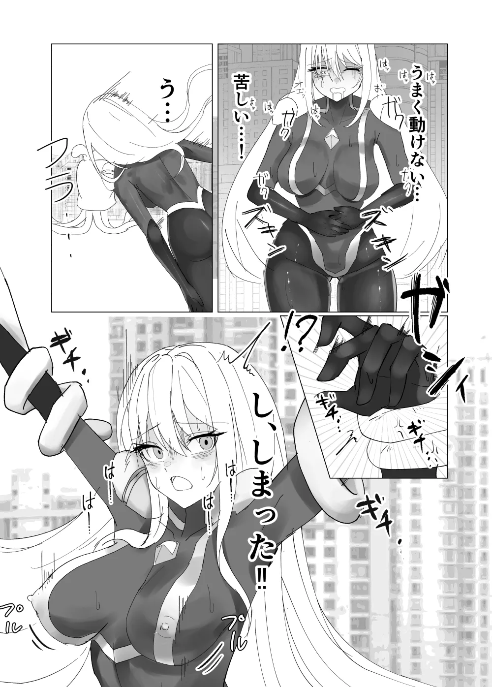 [fdssss-san]Giant Heroine Tentacles Total Defeat Page 7