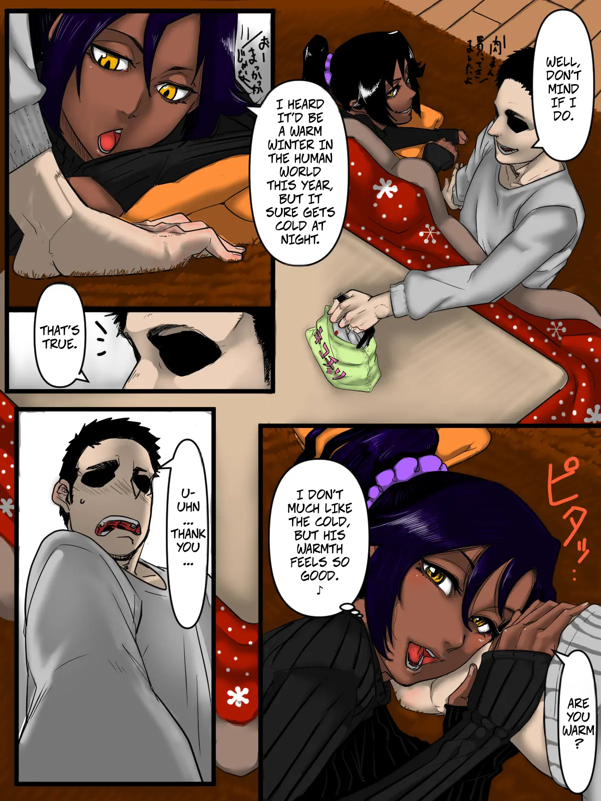 [Tata]Kotatsu Love(Bleach) Page 3