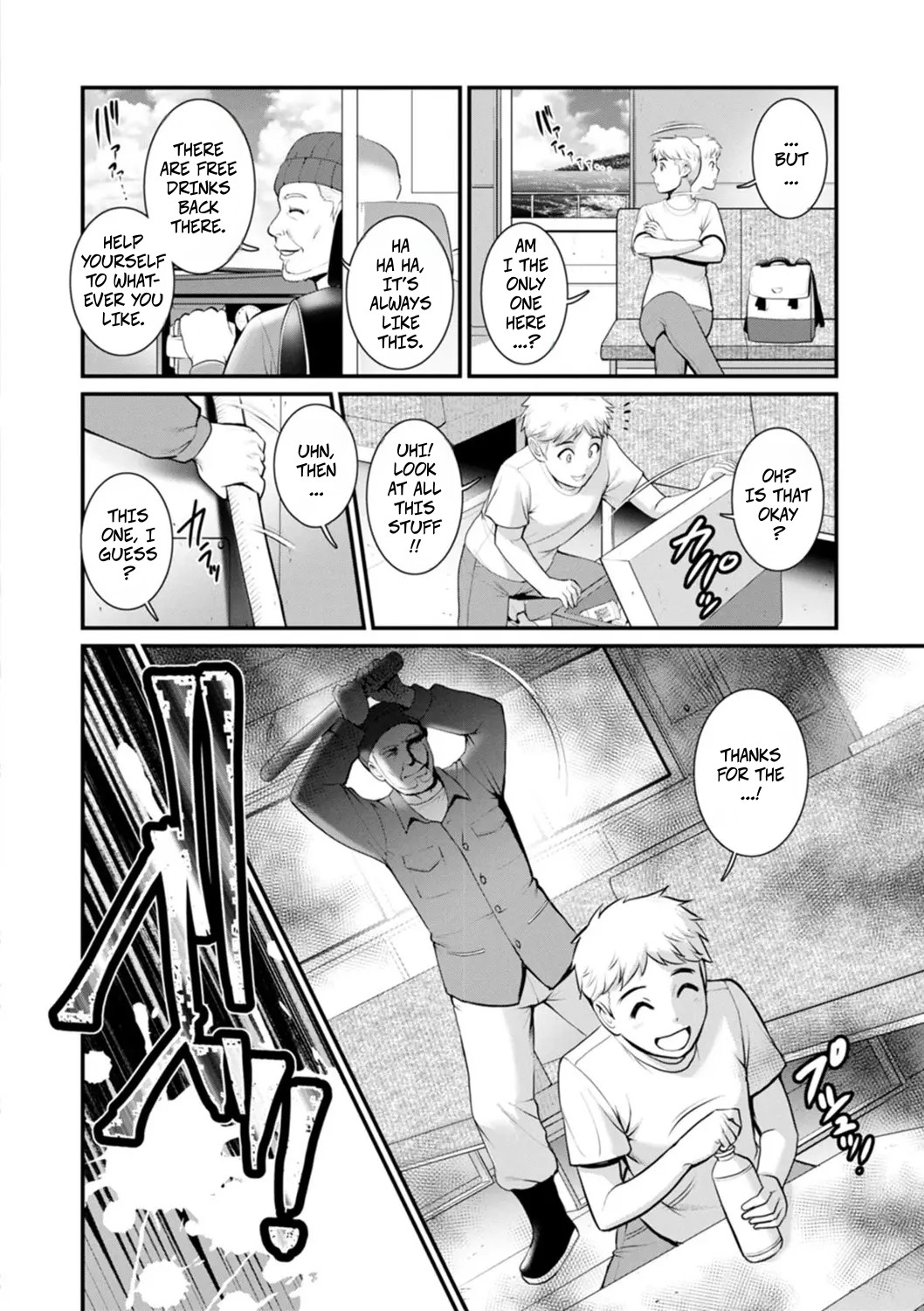 [Saigado]Meshibe no Sakihokoru Shima de 2 - On The Island Where Pistils Bloom Book 2 Part 7[Digital] Page 2