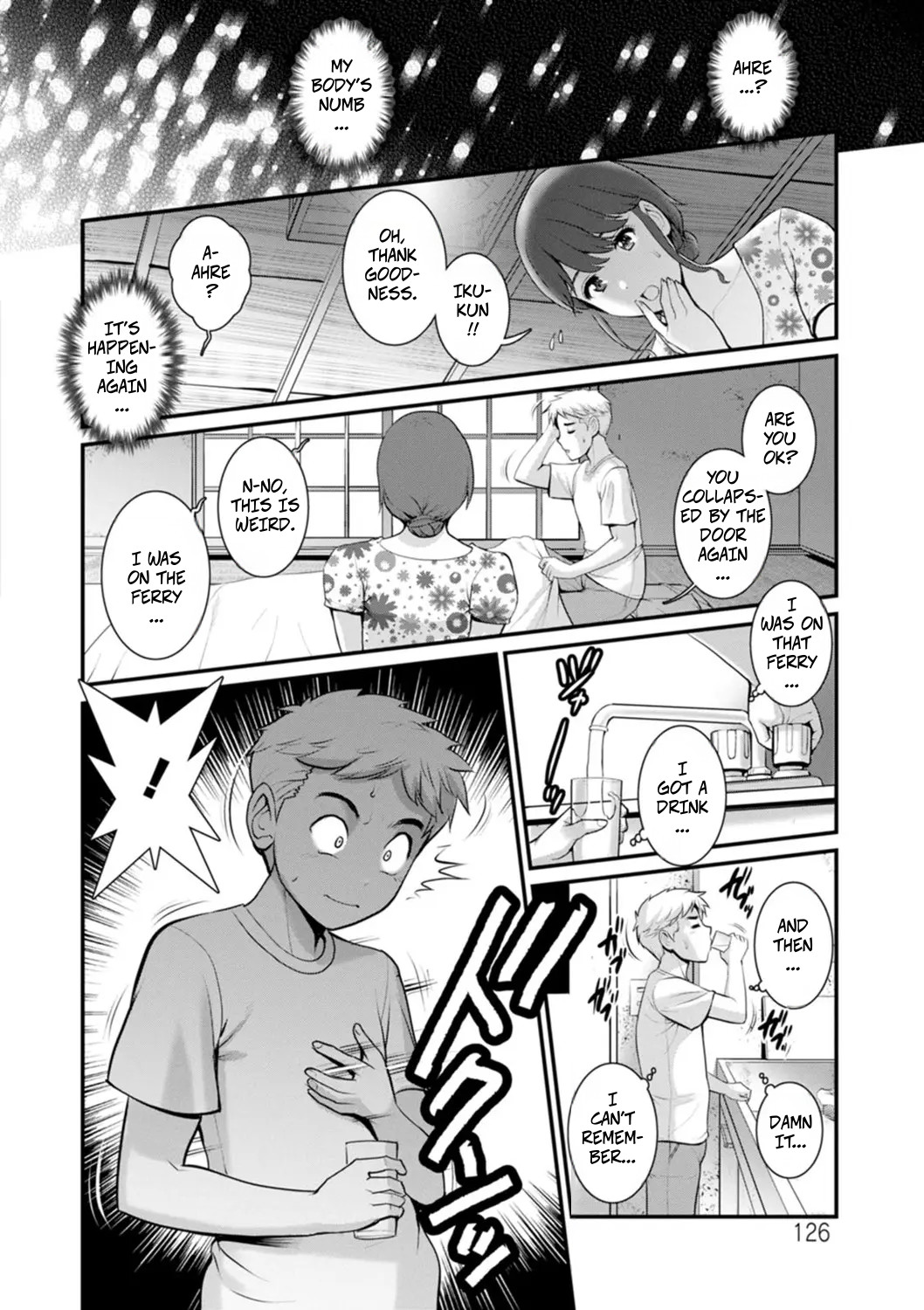 [Saigado]Meshibe no Sakihokoru Shima de 2 - On The Island Where Pistils Bloom Book 2 Part 7[Digital] Page 4