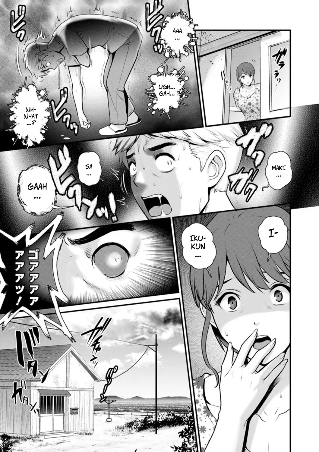 [Saigado]Meshibe no Sakihokoru Shima de 2 - On The Island Where Pistils Bloom Book 2 Part 7[Digital] Page 5