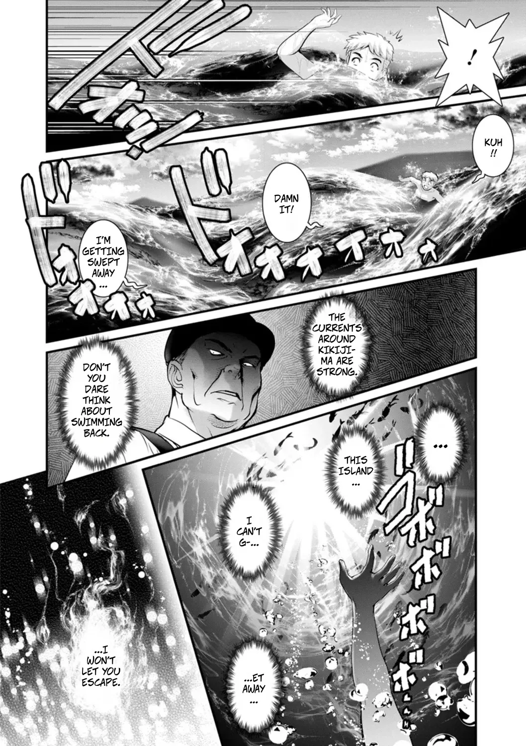 [Saigado]Meshibe no Sakihokoru Shima de 2 - On The Island Where Pistils Bloom Book 2 Part 7[Digital] Page 8