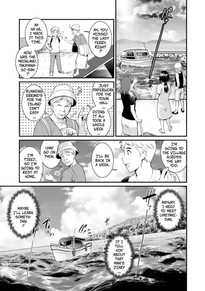 [Saigado]Meshibe no Sakihokoru Shima de 2 - On The Island Where Pistils Bloom Book 2 Part 7[Digital]
