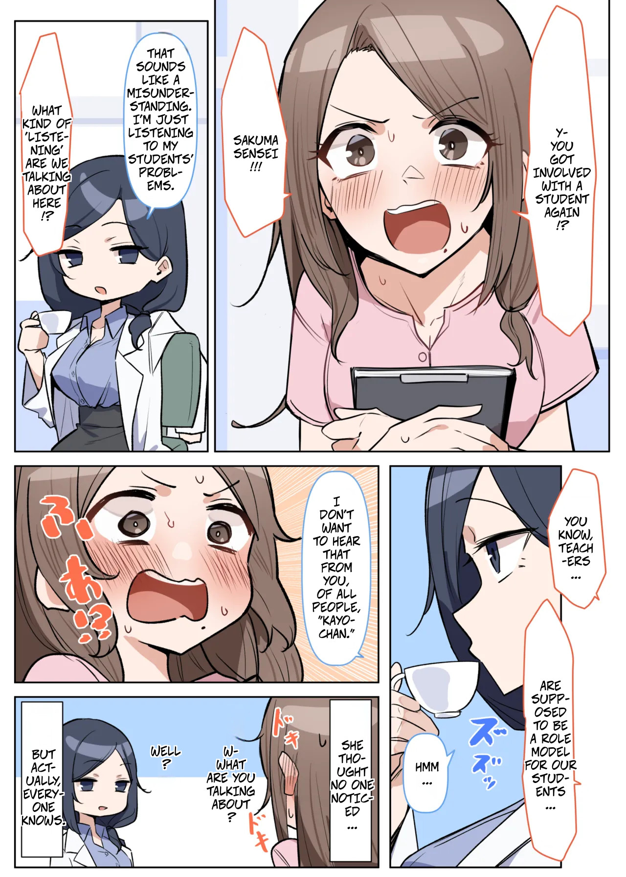 [MM]A Very Popular Teacher + A Very Popular Teacher and Nurse -- Daininkina Sensei + Daininki na Hoken no Sensei Page 27
