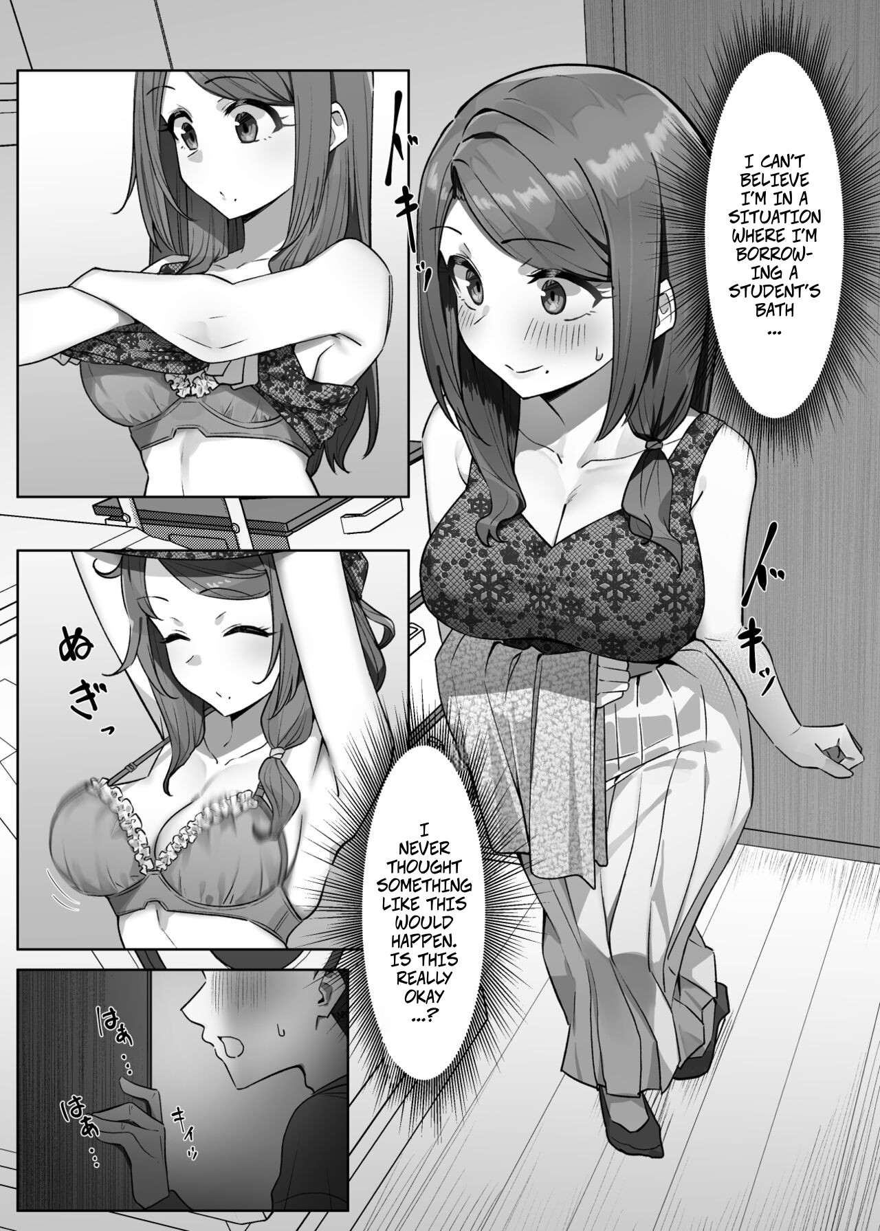 [MM]A Very Popular Teacher + A Very Popular Teacher and Nurse -- Daininkina Sensei + Daininki na Hoken no Sensei Page 9
